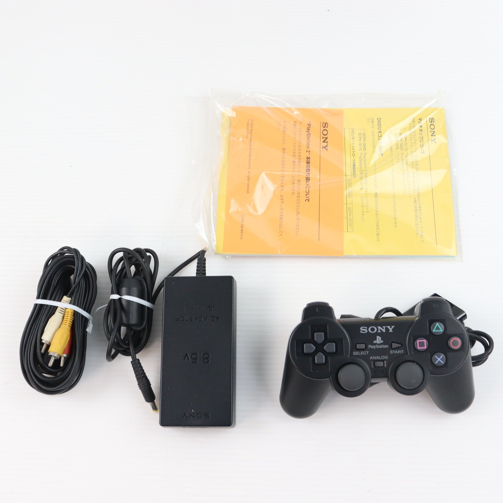 【中古即納】[PS2] (本体) PlayStation 2(プレイステーション2) チャコール・ブラック SCE(SCPH-70000CB)(20041103)
