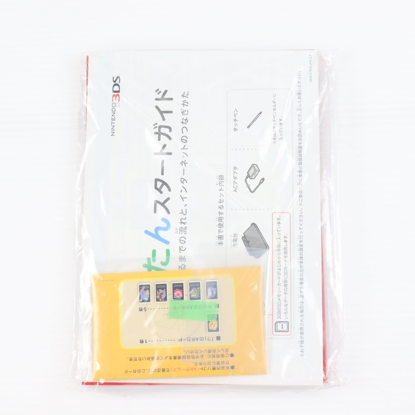 【中古即納】[3DS] (本体) ニンテンドー3DS フレアレッド 任天堂(CTR-S-RAAA)(20110714)