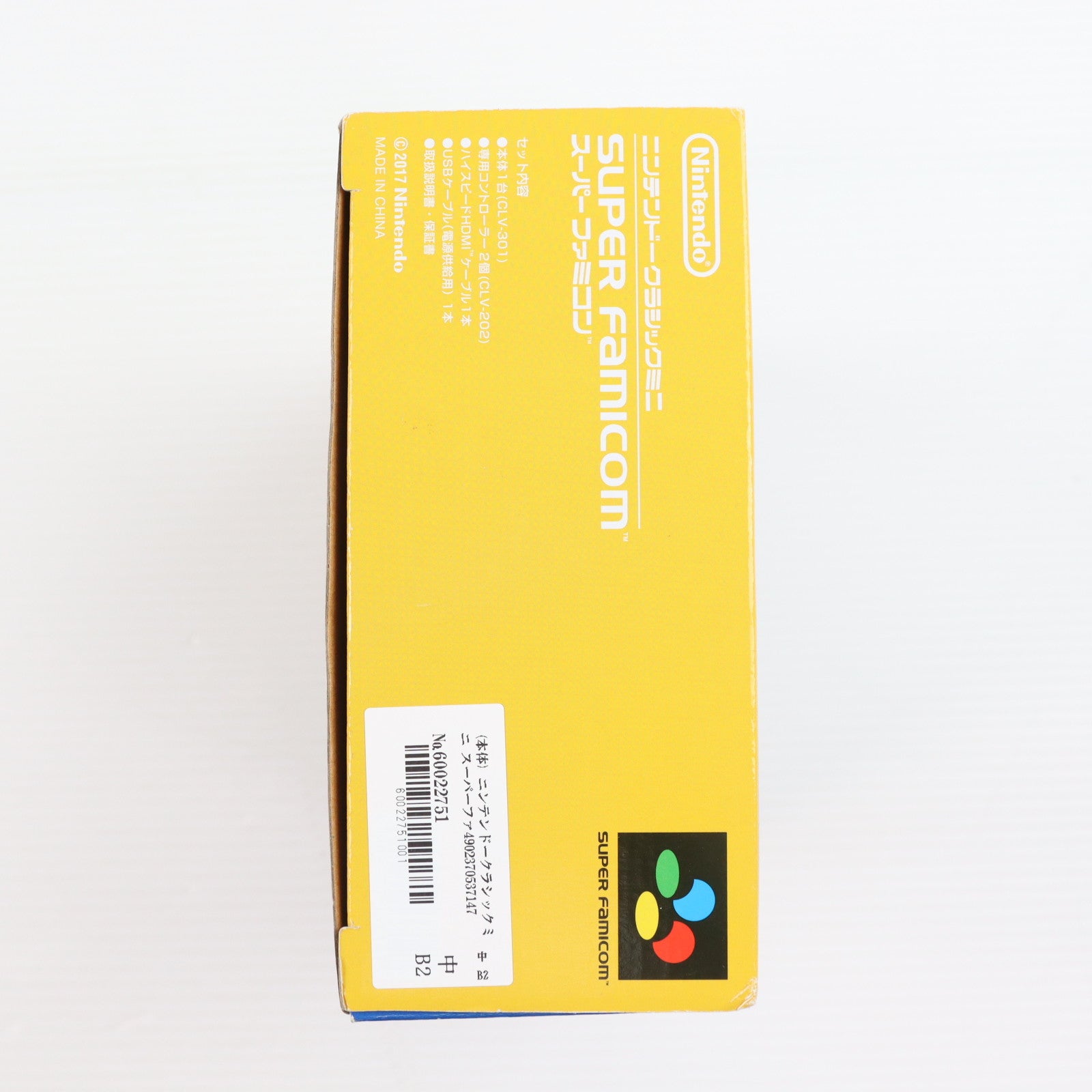 【中古即納】[SFC] (本体) ニンテンドークラシックミニ スーパーファミコン 任天堂(CLV-S-SHVF)(20171005)