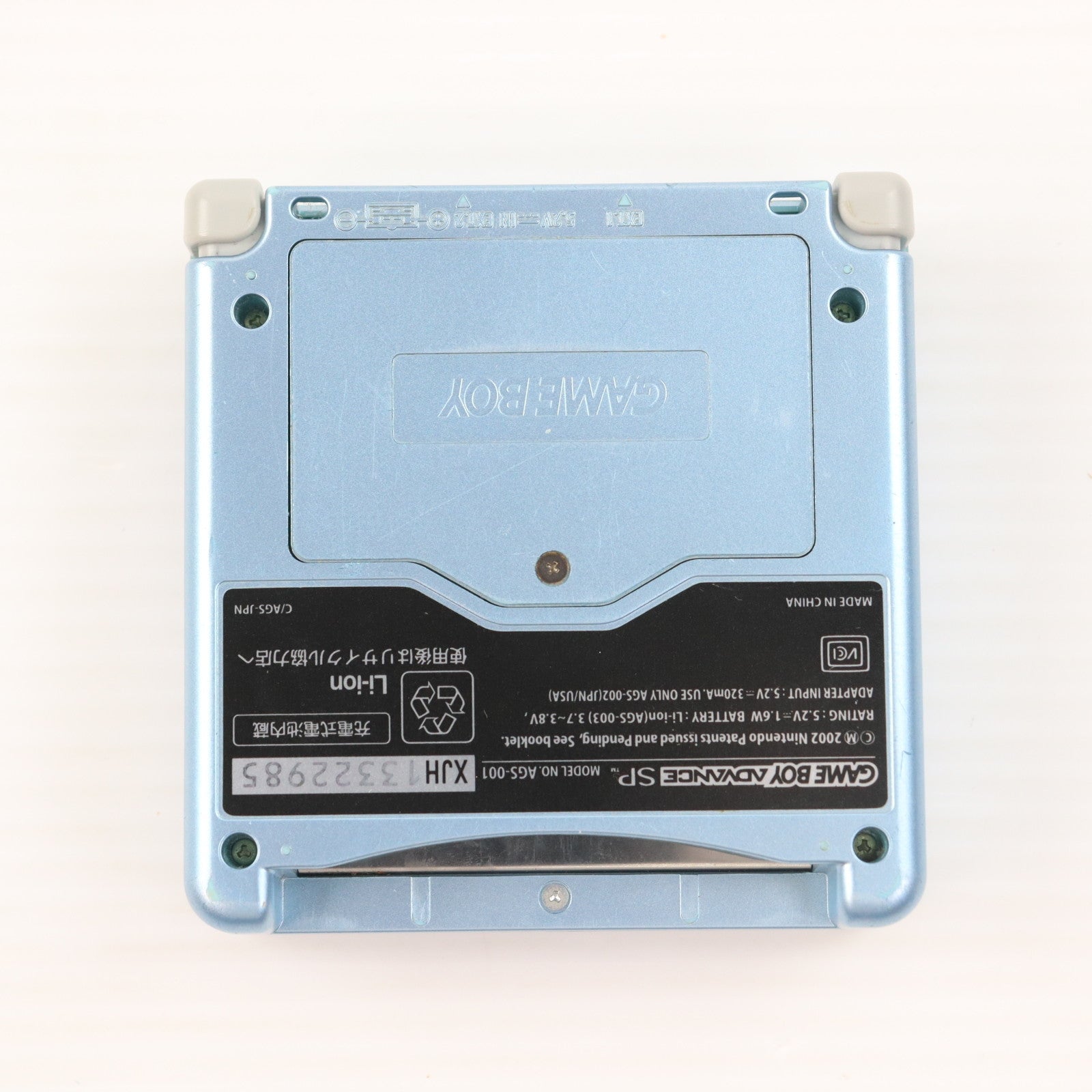 【中古即納】[GBA] (本体) GAMEBOY ADVANCE SP(ゲームボーイアドバンスSP) パールブルー 任天堂(AGS-S-PBA)(20030905)