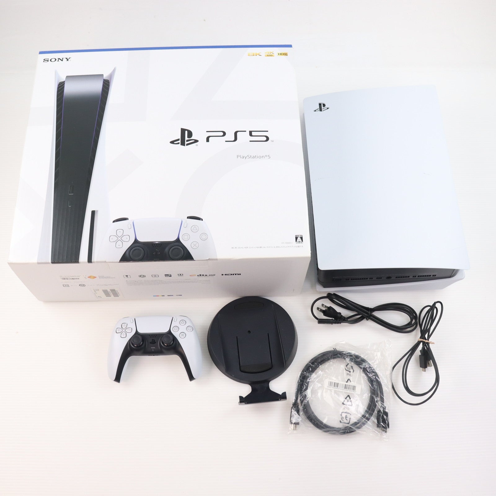 【中古即納】[PS5] (本体) PlayStation 5(プレイステーション5) SIE(CFI-1000A01)(20201112)