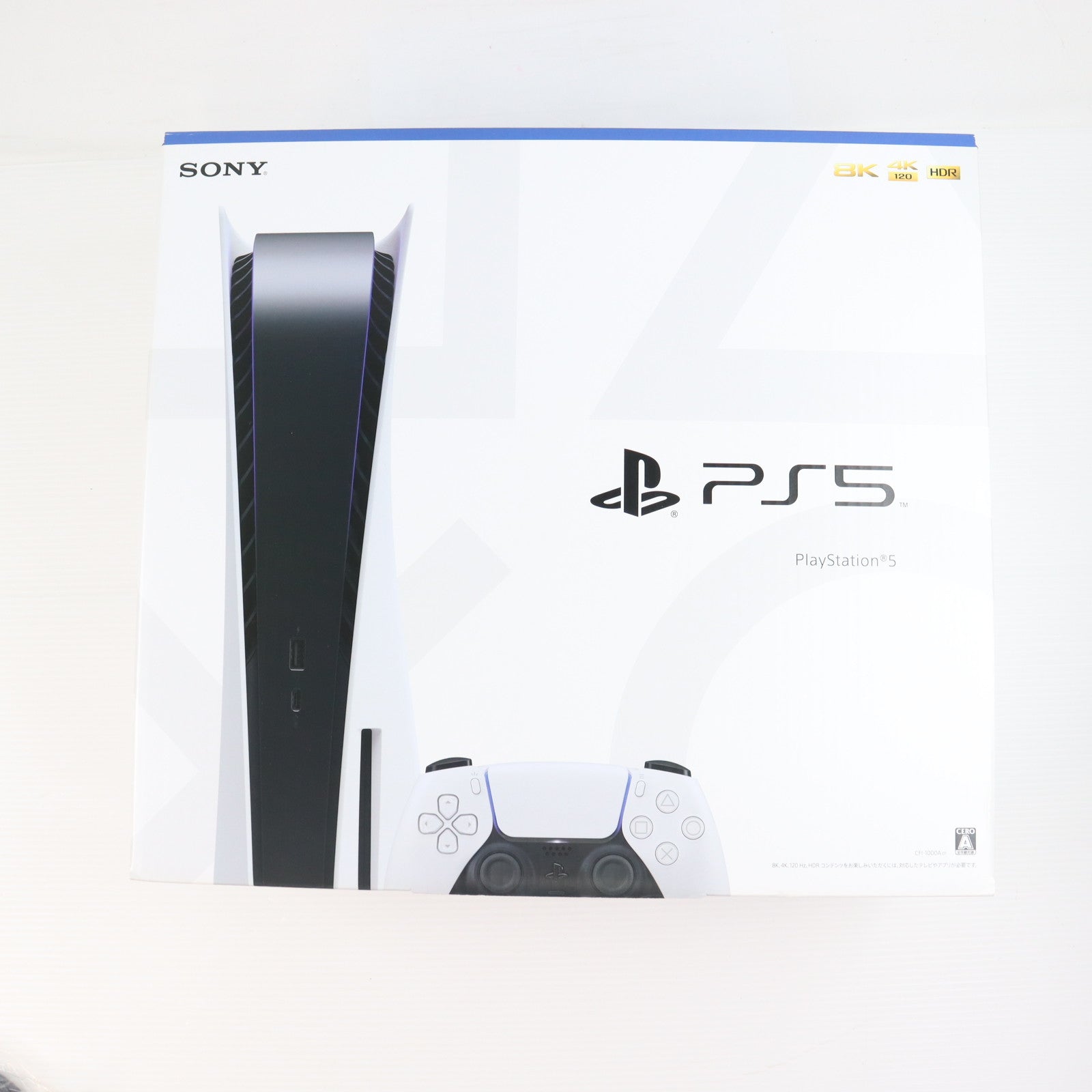 【中古即納】[PS5] (本体) PlayStation 5(プレイステーション5) SIE(CFI-1000A01)(20201112)