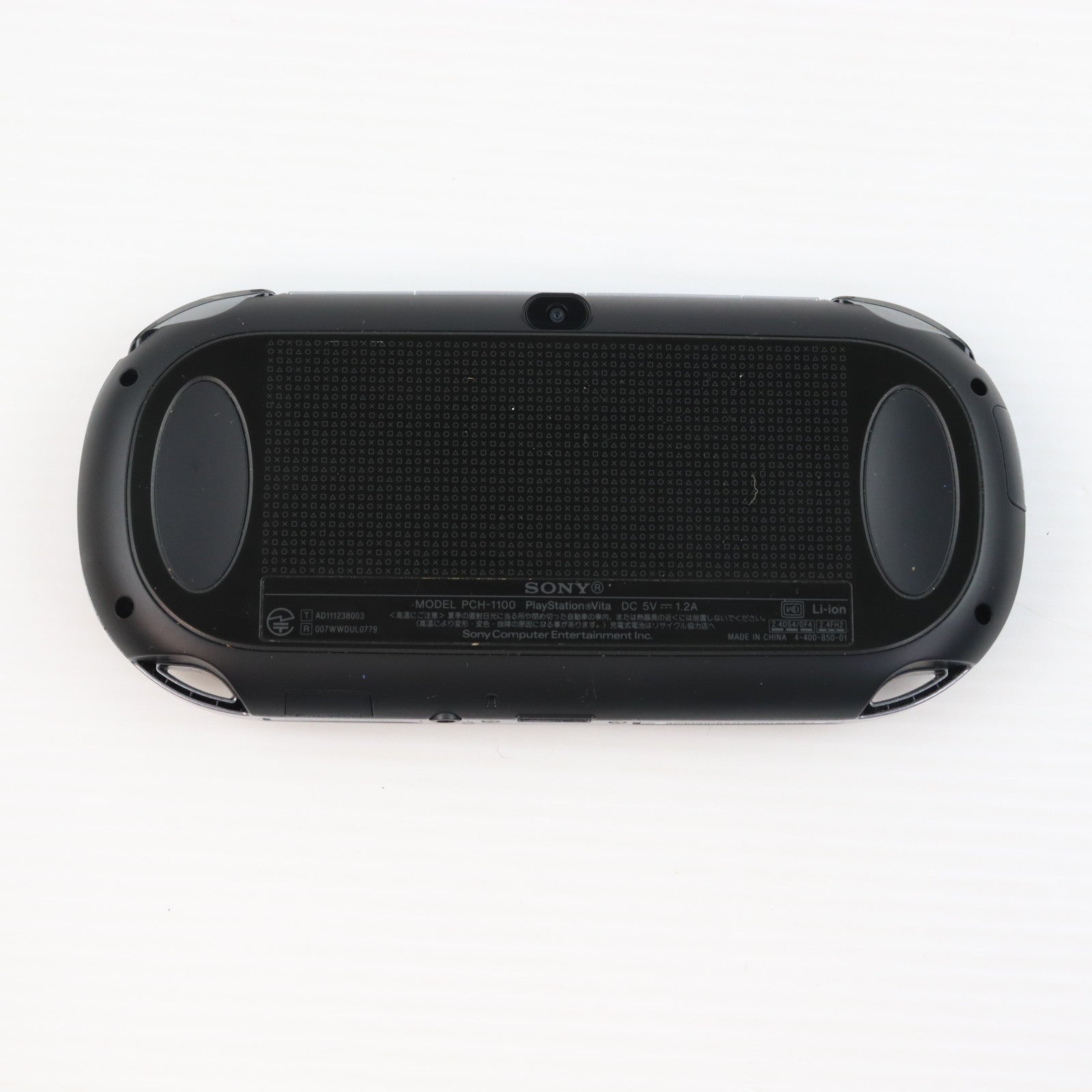 【中古即納】[PSVita] (本体) PlayStation Vita(プレイステーション ヴィータ) Wi-Fiモデル クリスタル・ブラック SCE(PCH-1000ZA01)(20111217)