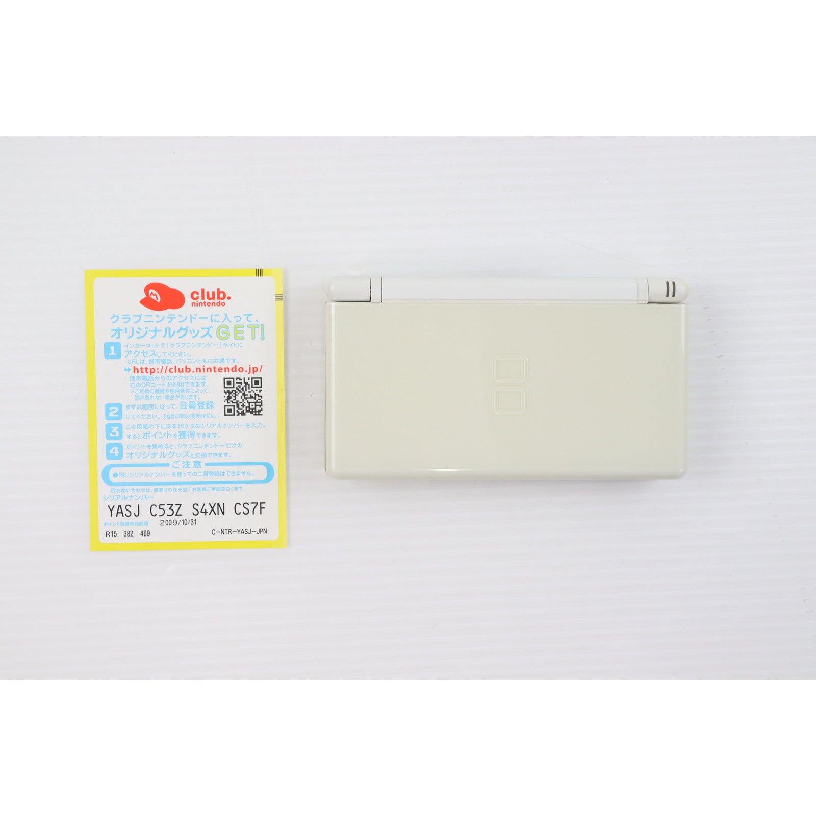 【中古即納】[NDS] (本体) ニンテンドーDS Lite(ライト) クリスタルホワイト 任天堂(USG-S-WA)(20060302)