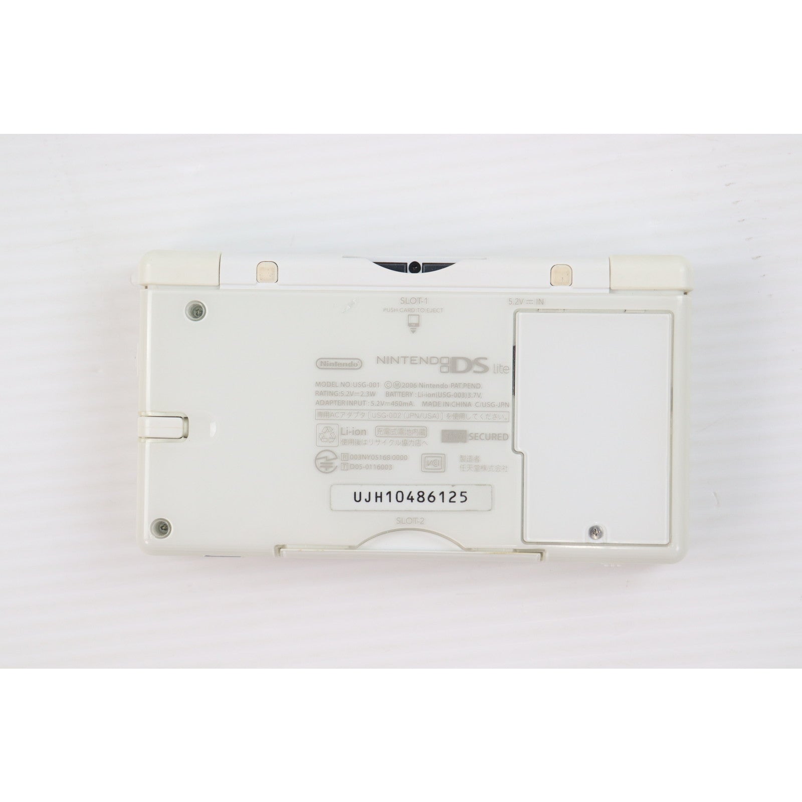 【中古即納】[NDS] (本体) ニンテンドーDS Lite(ライト) クリスタルホワイト 任天堂(USG-S-WA)(20060302)