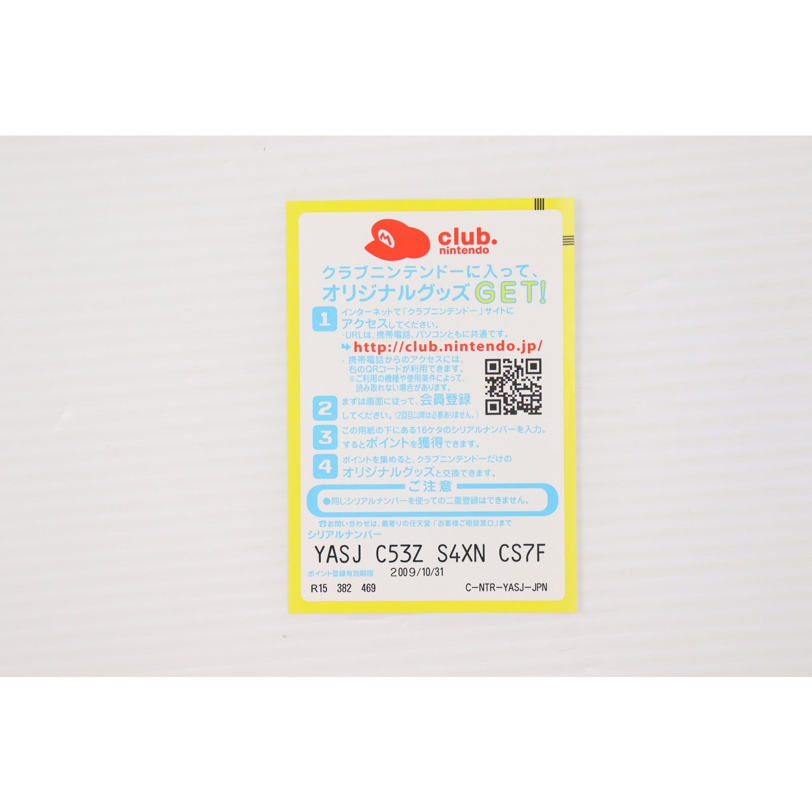 【中古即納】[NDS] (本体) ニンテンドーDS Lite(ライト) クリスタルホワイト 任天堂(USG-S-WA)(20060302)