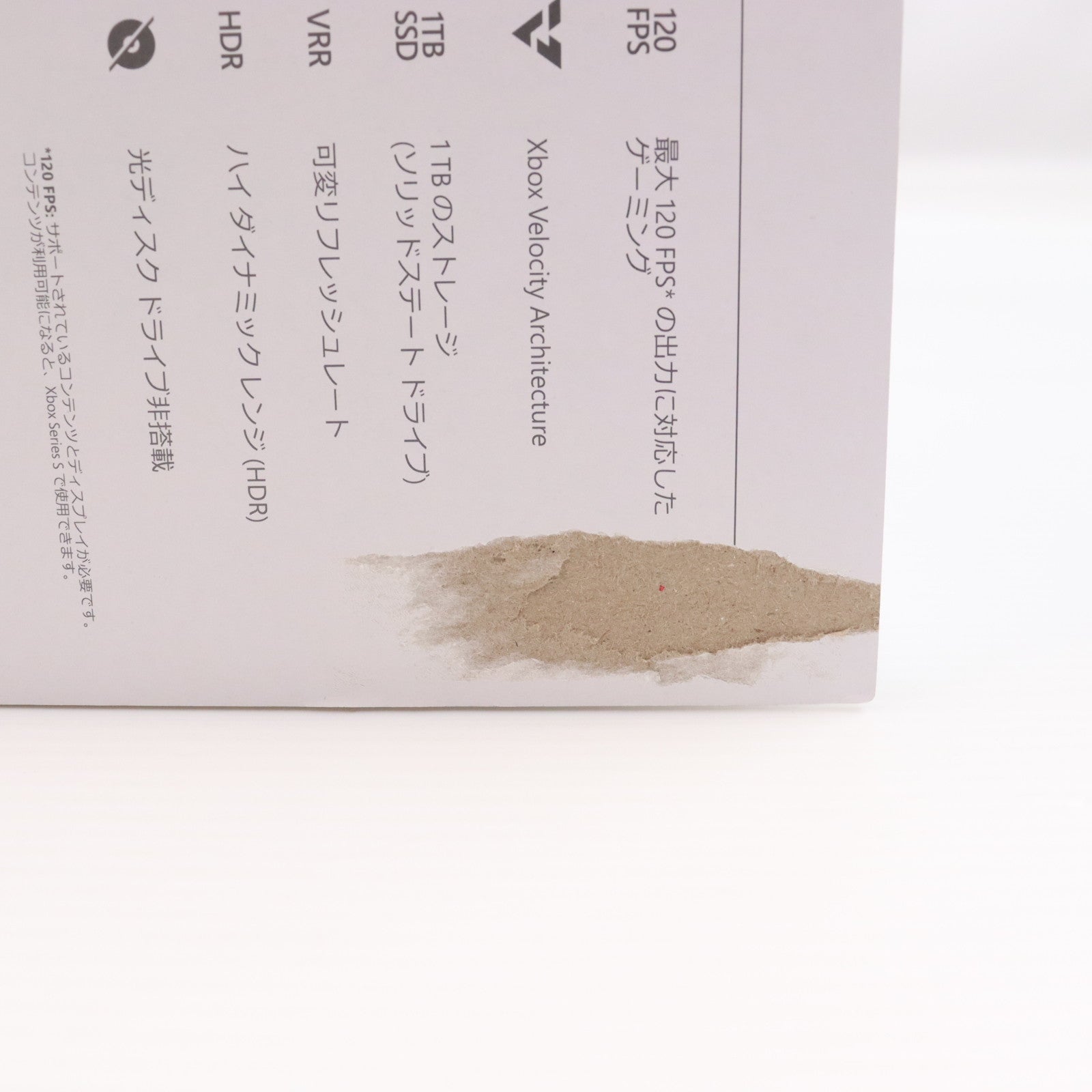 【中古即納】[XboxX/S] (本体) Xbox Series S 1TB(ブラック) 日本マイクロソフト(XXU-00015)(20230908)