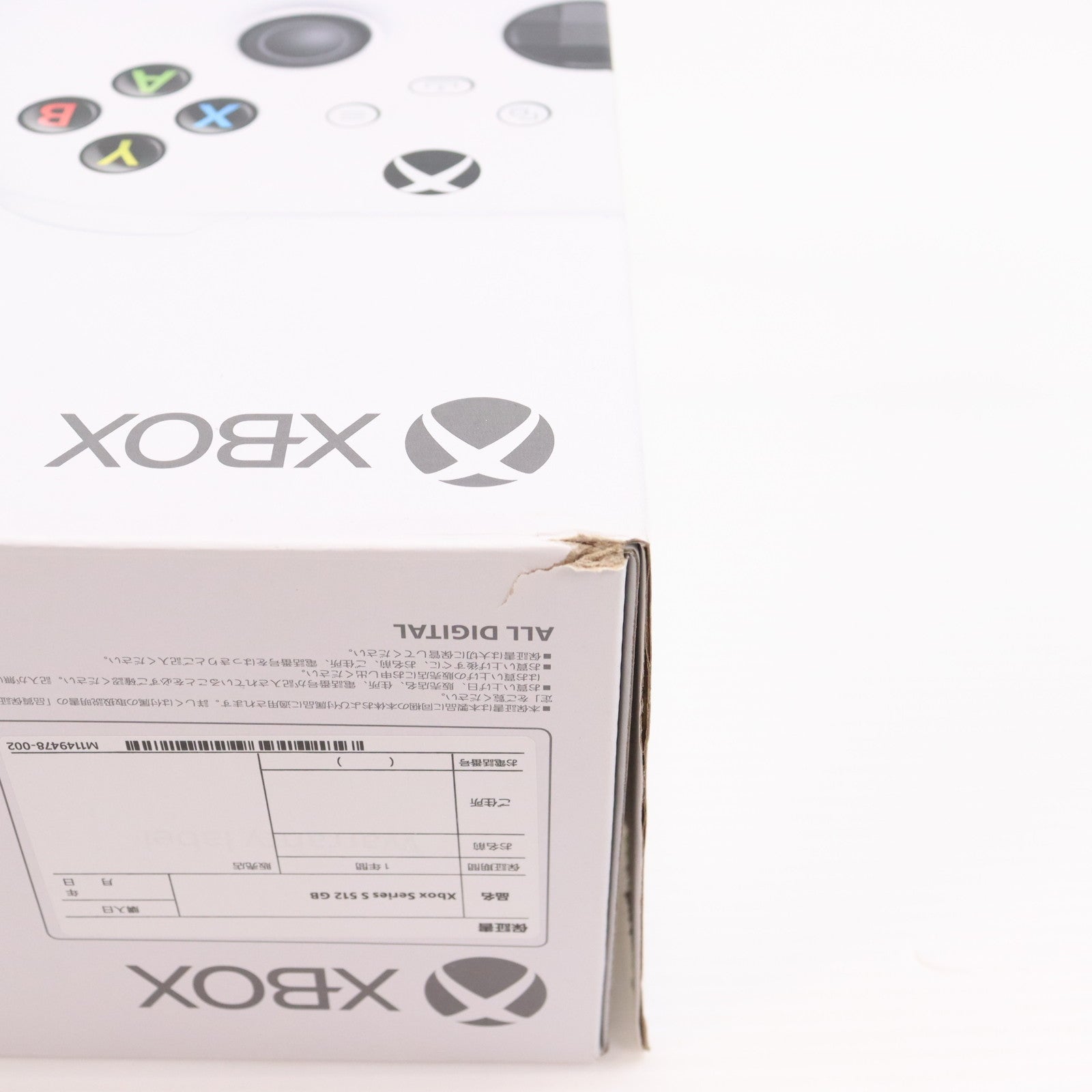 【中古即納】[XboxX/S] (本体) Xbox Series S 512GB 日本マイクロソフト(RRS-00015)(20201110)