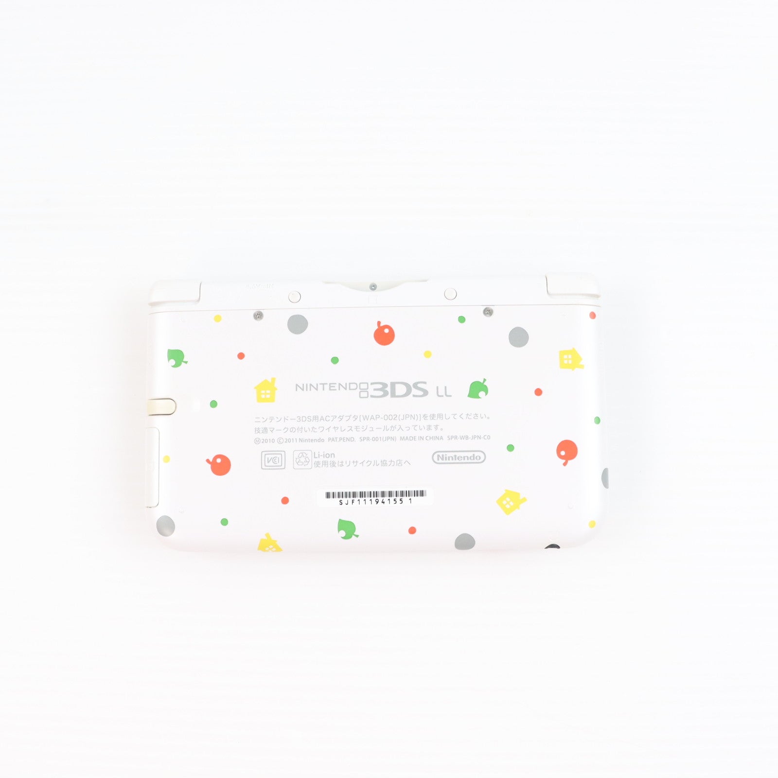 【中古即納】[3DS] (本体) とびだせ どうぶつの森パック(ニンテンドー3DS LL限定本体同梱版) 任天堂(SPR-S-WBDC)(20121108)