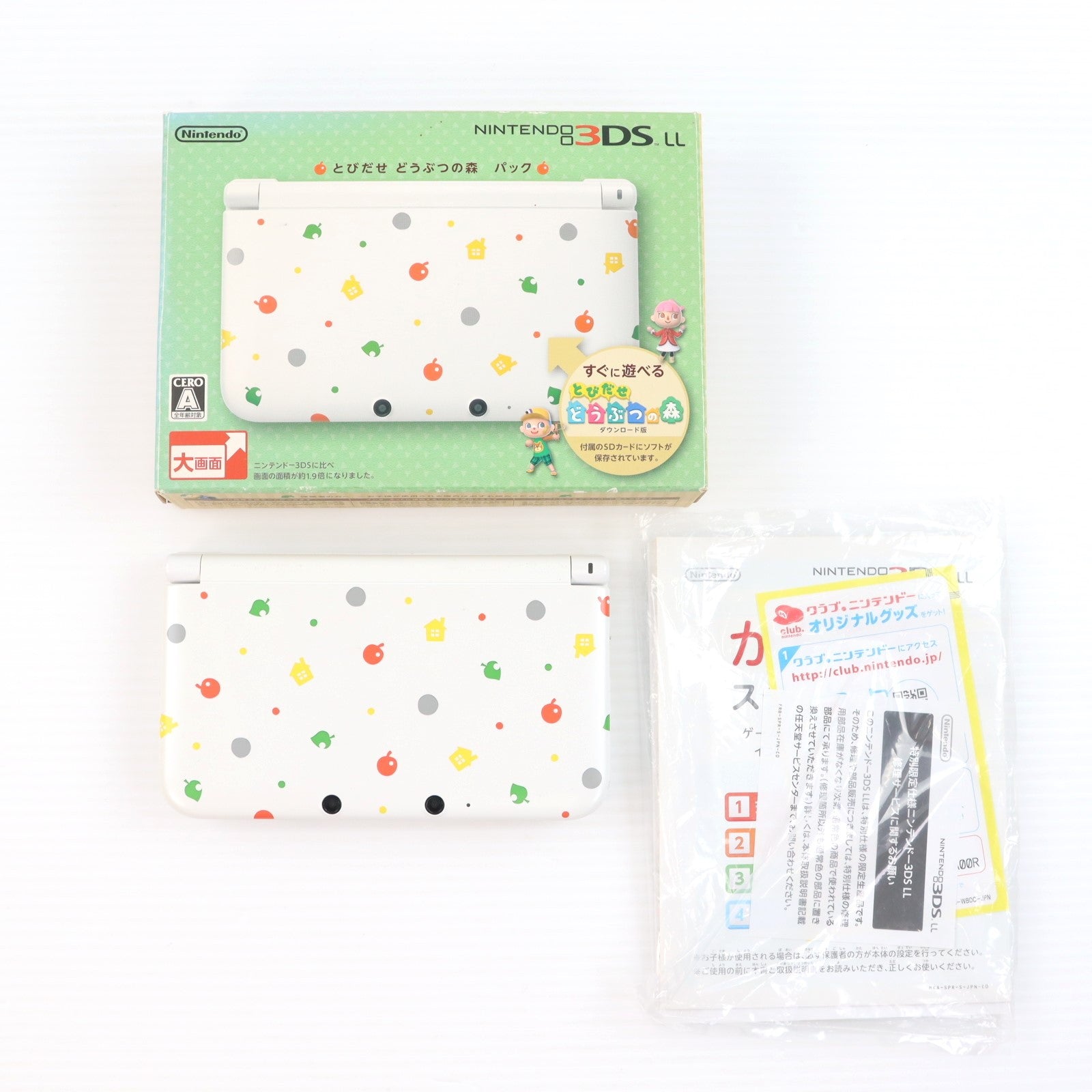【中古即納】[3DS] (本体) とびだせ どうぶつの森パック(ニンテンドー3DS LL限定本体同梱版) 任天堂(SPR-S-WBDC)(20121108)