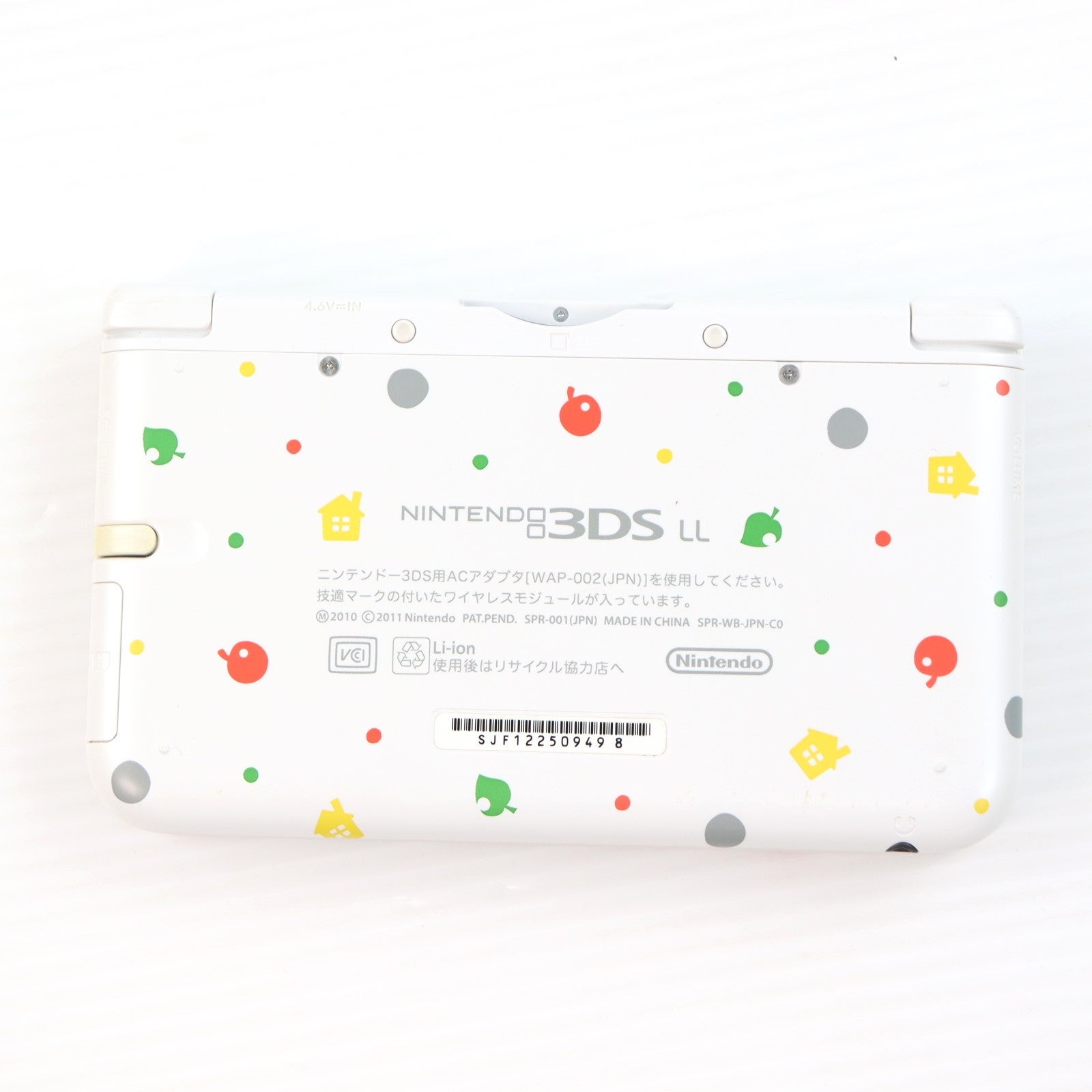 【中古即納】[3DS] (本体) とびだせ どうぶつの森パック(ニンテンドー3DS LL限定本体同梱版) 任天堂(SPR-S-WBDC)(20121108)