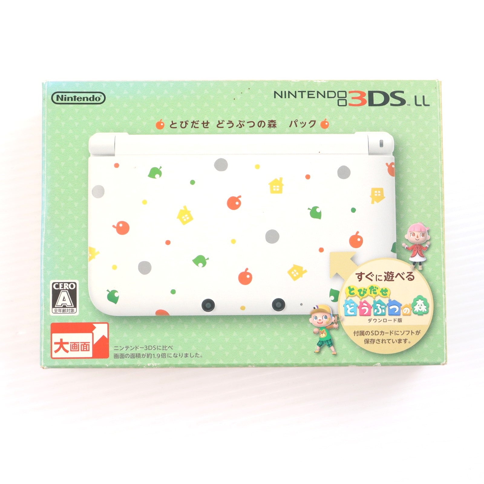 【中古即納】[3DS] (本体) とびだせ どうぶつの森パック(ニンテンドー3DS LL限定本体同梱版) 任天堂(SPR-S-WBDC)(20121108)