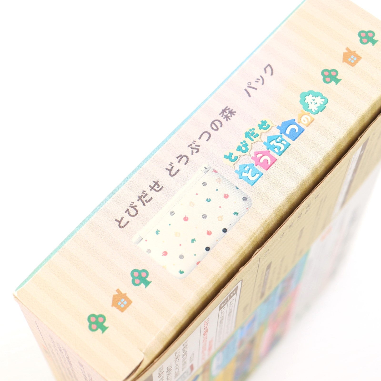 【中古即納】[3DS] (本体) とびだせ どうぶつの森パック(ニンテンドー3DS LL限定本体同梱版) 任天堂(SPR-S-WBDC)(20121108)