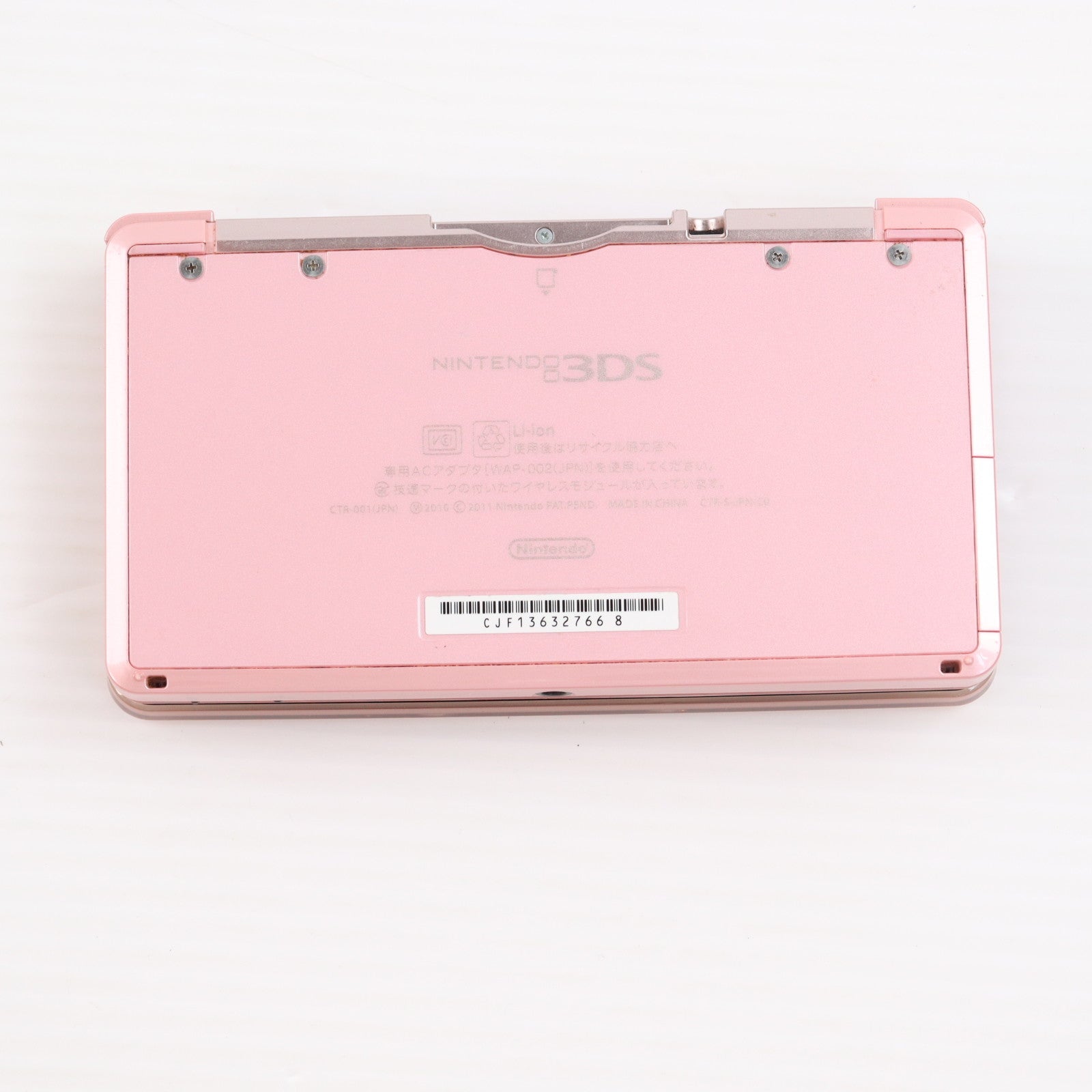 【中古即納】[3DS] (本体) ニンテンドー3DS ミスティピンク 任天堂(CTR-S-PAAA)(20111020)
