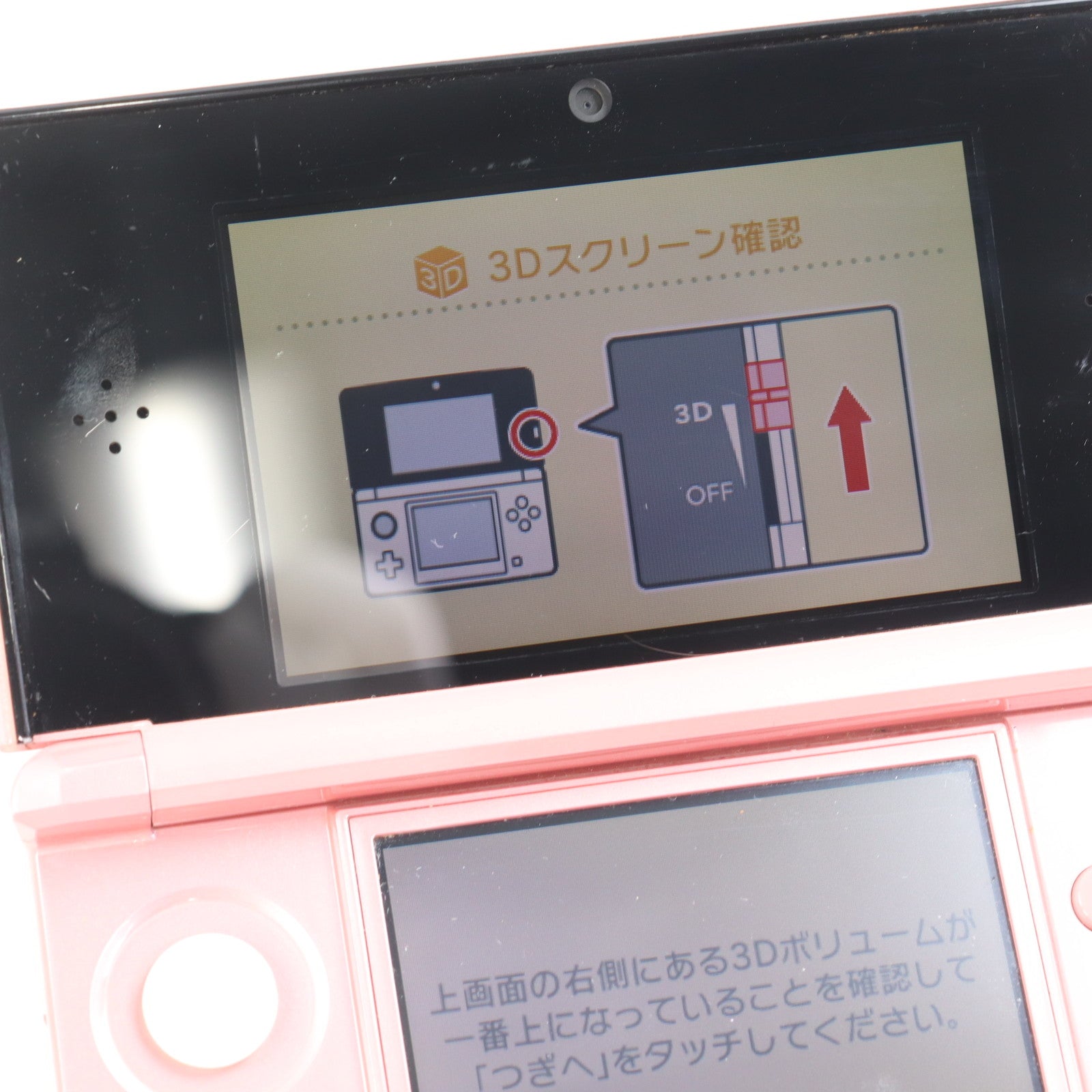 【中古即納】[3DS] (本体) ニンテンドー3DS ミスティピンク 任天堂(CTR-S-PAAA)(20111020)