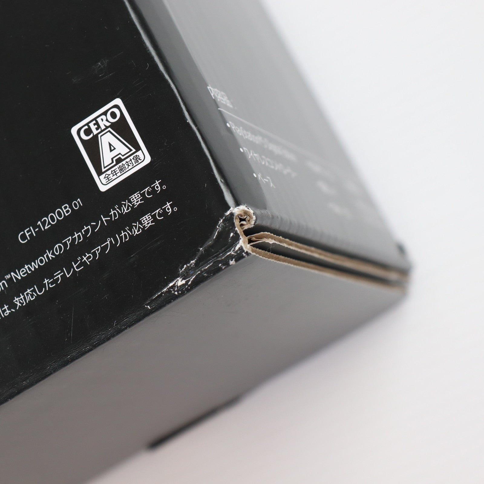 【中古即納】[PS5] (本体) PlayStation 5(プレイステーション5) デジタル・エディション SIE(CFI-1200B01)(20220915)