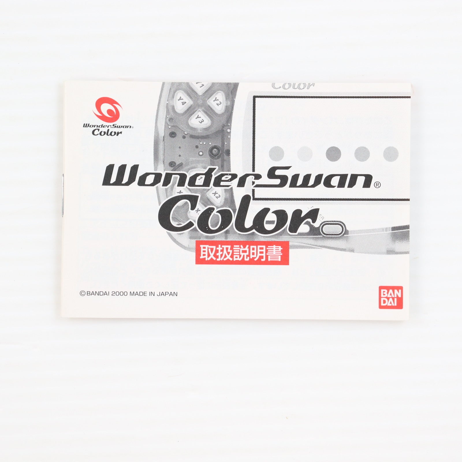 【中古即納】[WS] (本体) 限定品 WonderSwan Color(ワンダースワンカラー) シャアザクバージョン バンダイ(SWJ-MS06S2)(20011231)