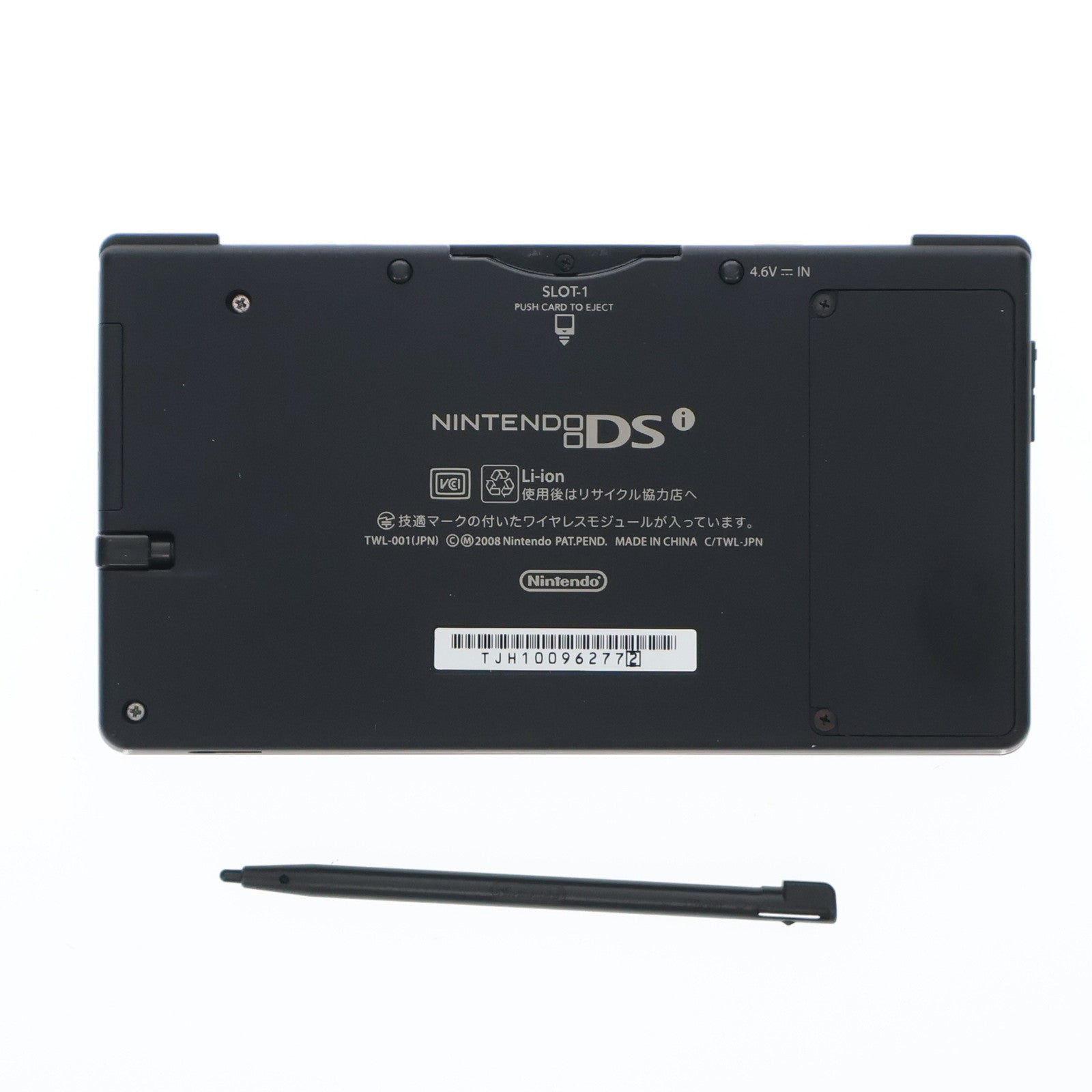 【中古即納】[NDS] (本体) ニンテンドーDsi ブラック 任天堂(TWL-S-KA)(20081101)