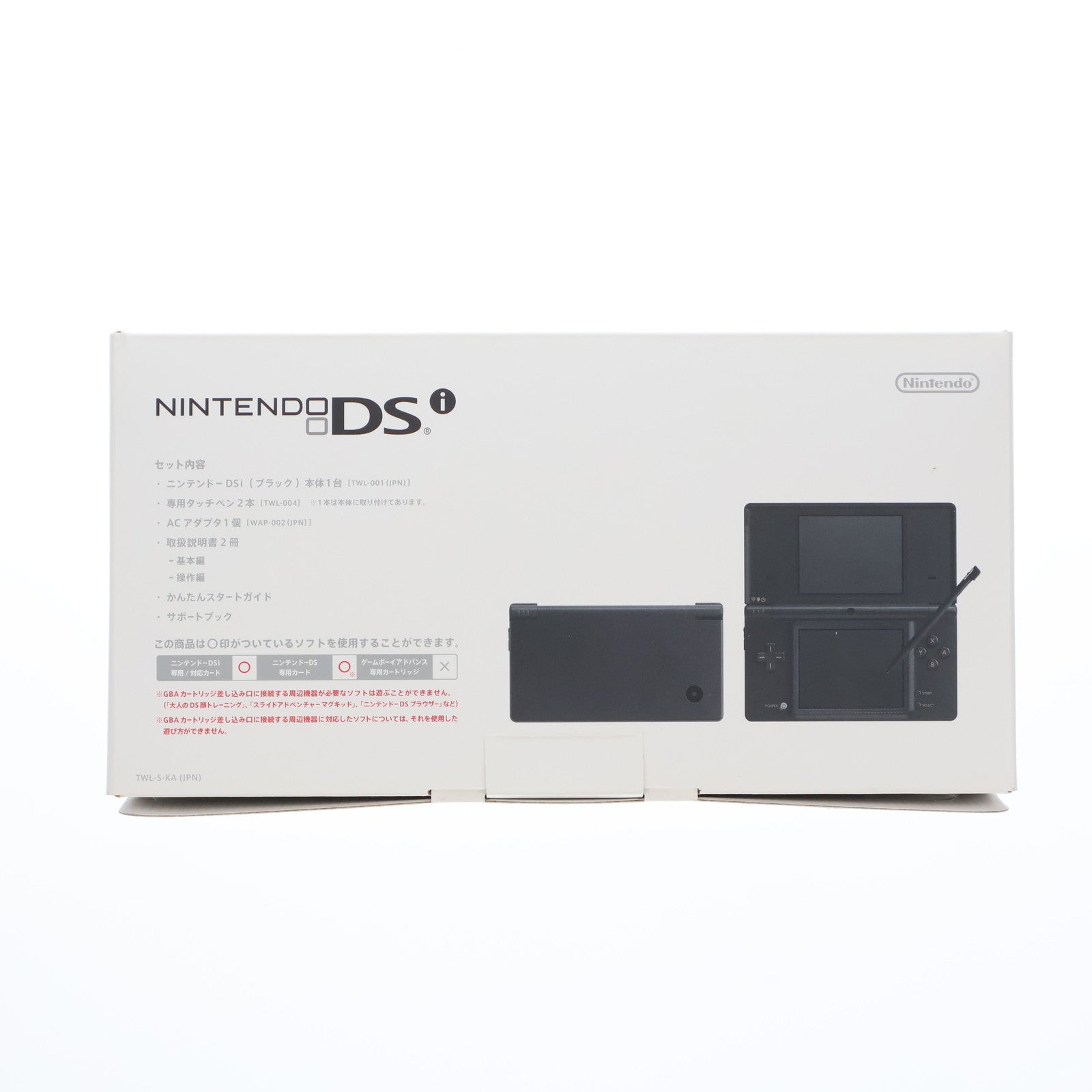 【中古即納】[NDS] (本体) ニンテンドーDsi ブラック 任天堂(TWL-S-KA)(20081101)