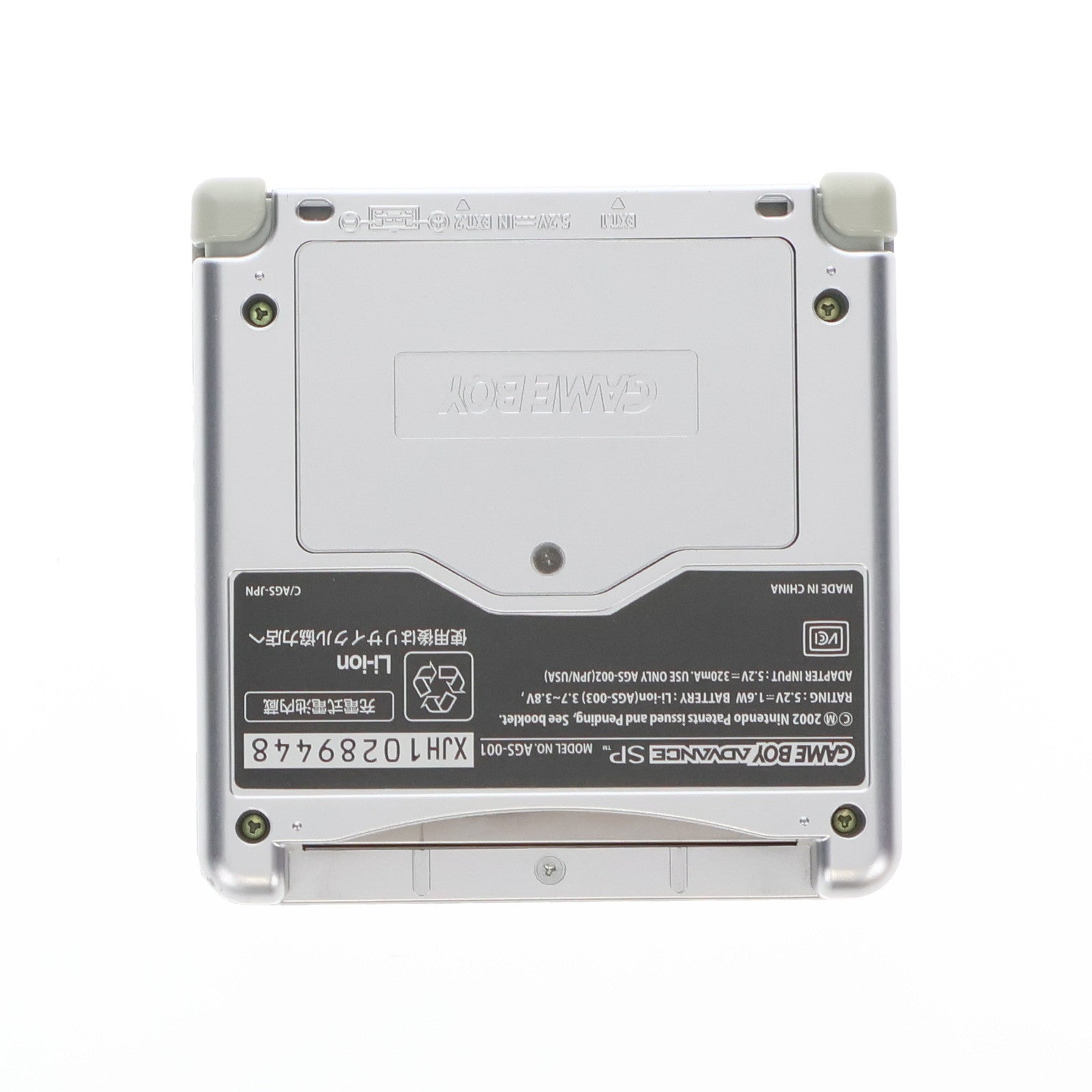 【中古即納】[GBA] (本体) GAMEBOY ADVANCE SP(ゲームボーイアドバンスSP) プラチナシルバー 任天堂(AGS-S-ZVA)(20030214)