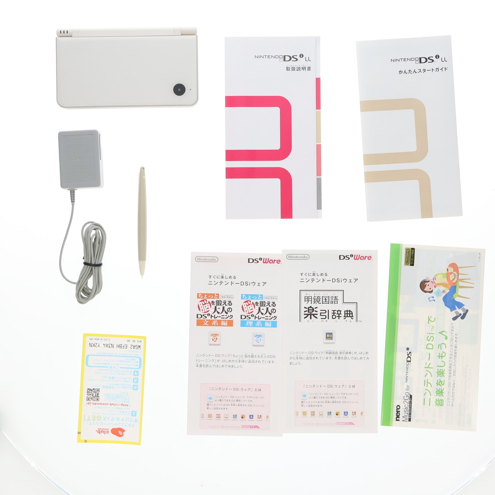 【中古即納】[NDS] (本体) ニンテンドーDsi LL ナチュラルホワイト 任天堂(UTL-S-WGA)(20091121)