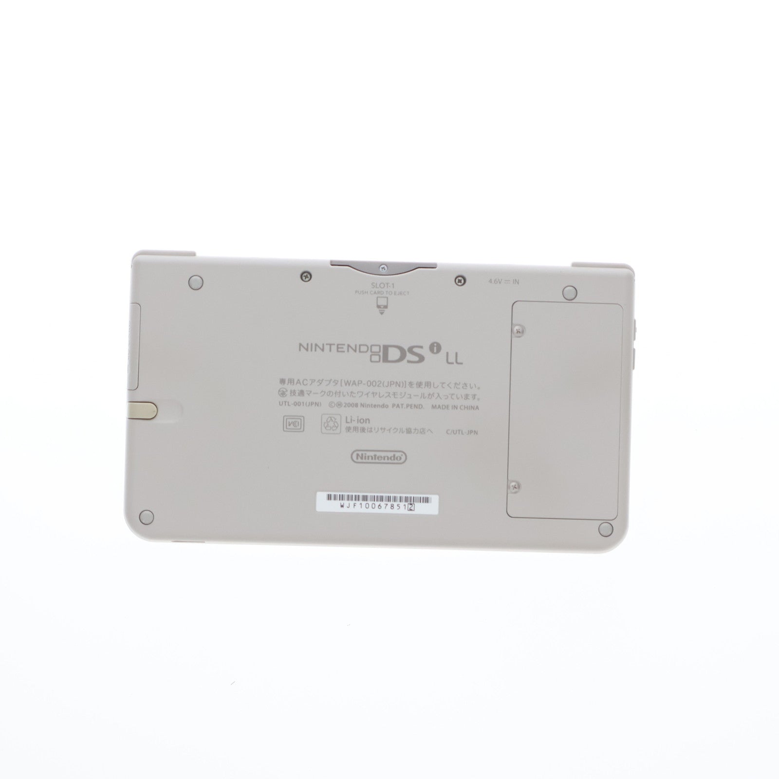 【中古即納】[NDS] (本体) ニンテンドーDsi LL ナチュラルホワイト 任天堂(UTL-S-WGA)(20091121)