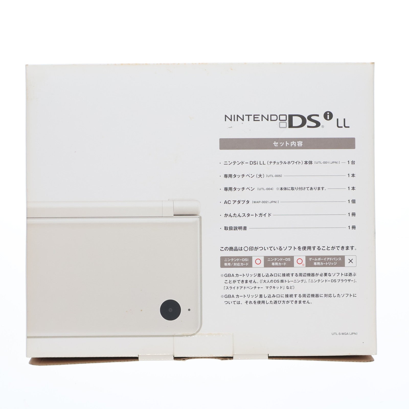 【中古即納】[NDS] (本体) ニンテンドーDsi LL ナチュラルホワイト 任天堂(UTL-S-WGA)(20091121)