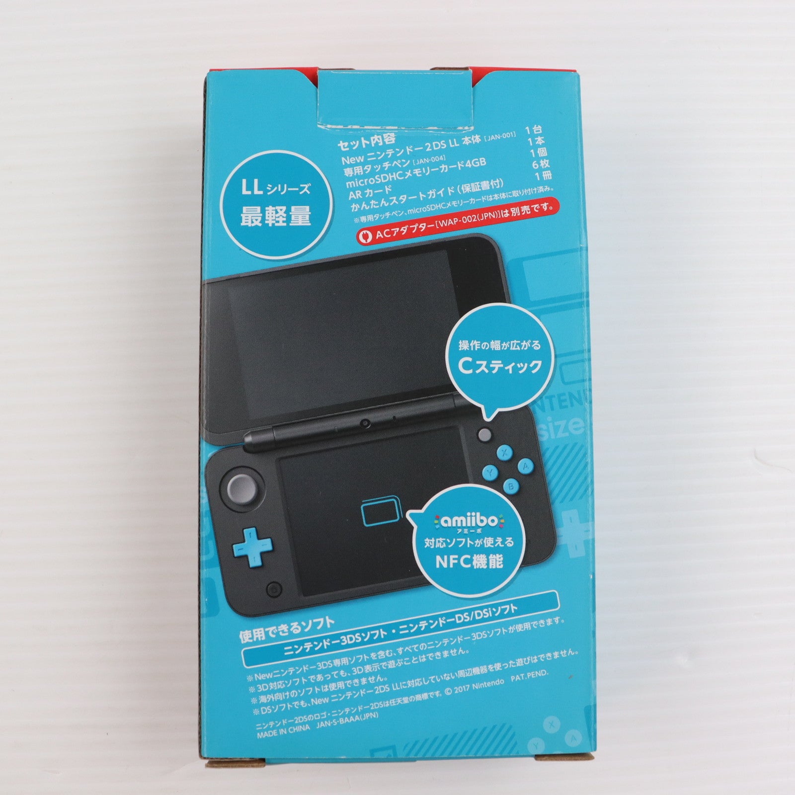 【中古即納】[3DS] (本体) Newニンテンドー2DS LL ブラック×ターコイズ 任天堂(JAN-S-BAAA)(20170713)