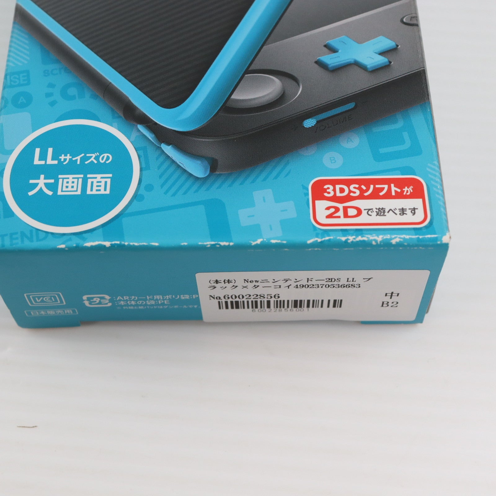 【中古即納】[3DS] (本体) Newニンテンドー2DS LL ブラック×ターコイズ 任天堂(JAN-S-BAAA)(20170713)