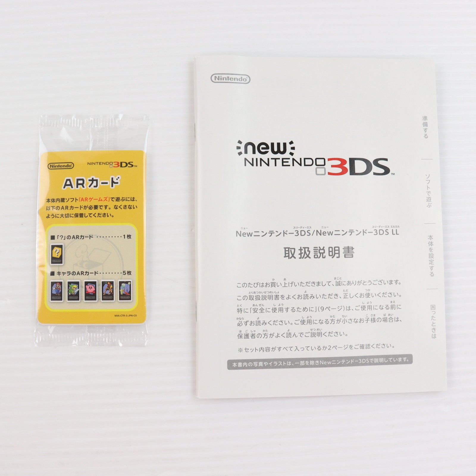 【中古即納】[3DS] (本体) Newニンテンドー3DS LL ピンク×ホワイト 任天堂(RED-S-PAAA)(20160609)