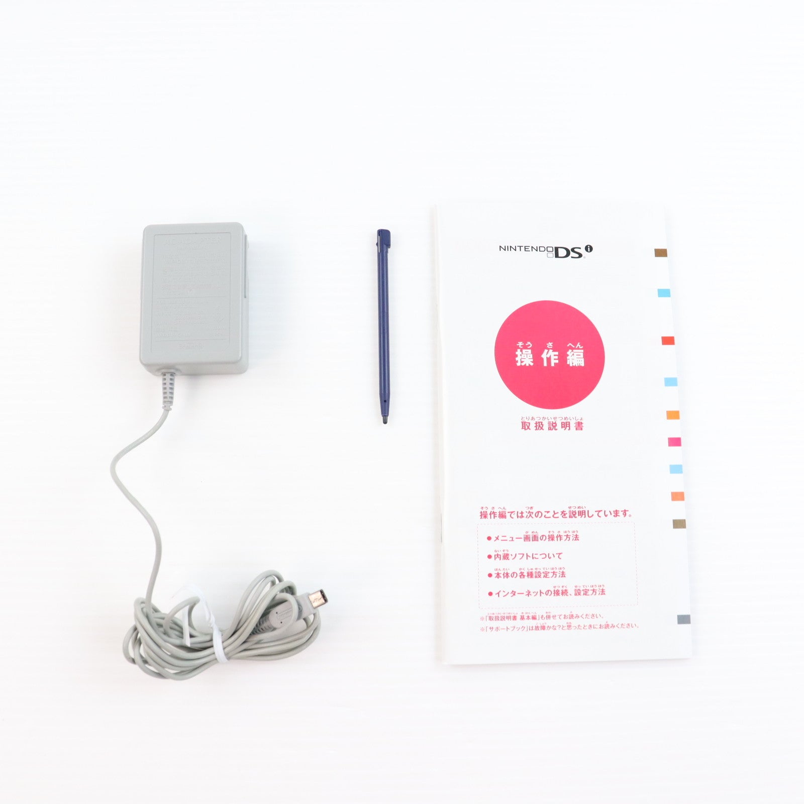 【中古即納】[NDS] (本体) ニンテンドーDSi メタリックブルー 任天堂(TWL-S-ZBA)(20090320)