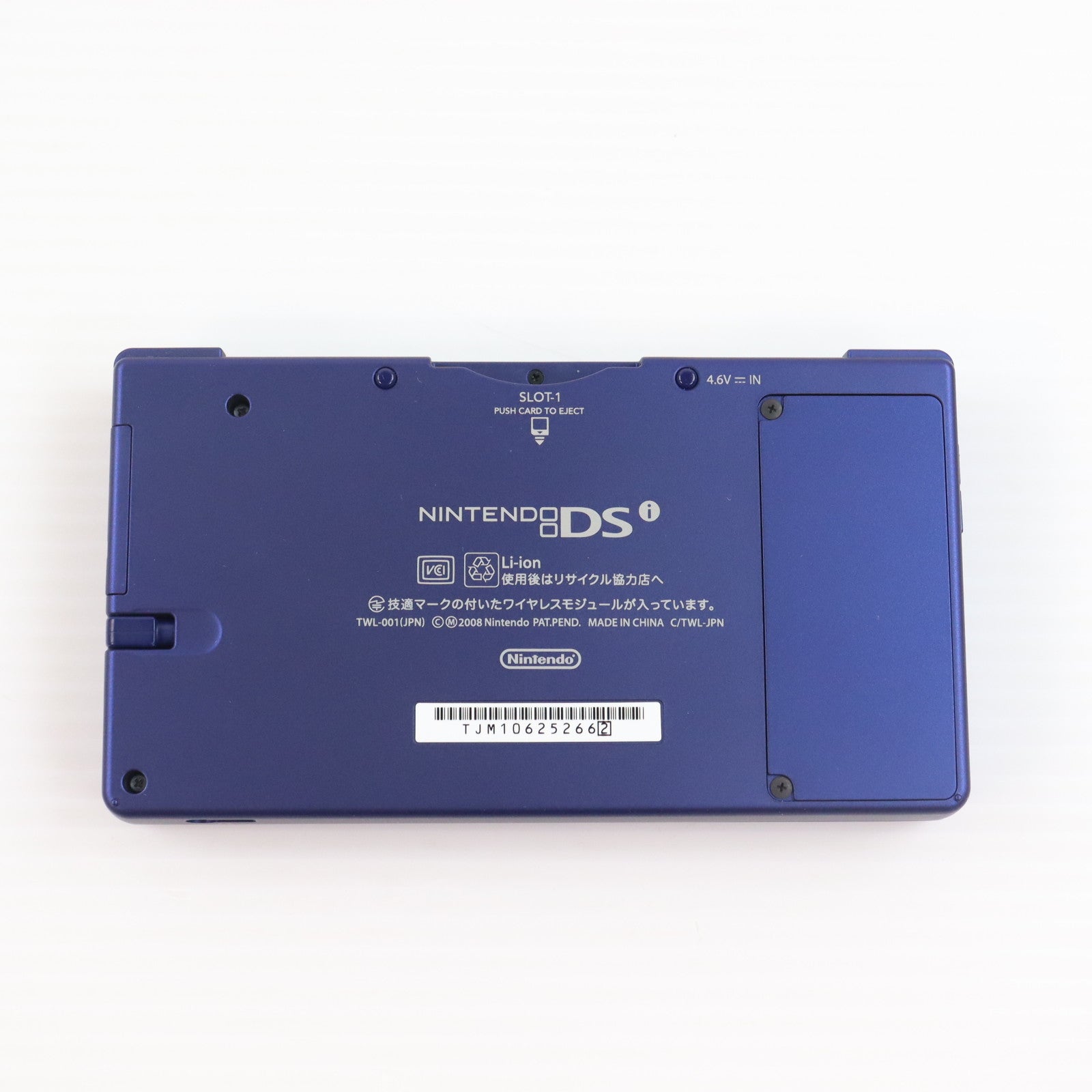 【中古即納】[NDS] (本体) ニンテンドーDSi メタリックブルー 任天堂(TWL-S-ZBA)(20090320)