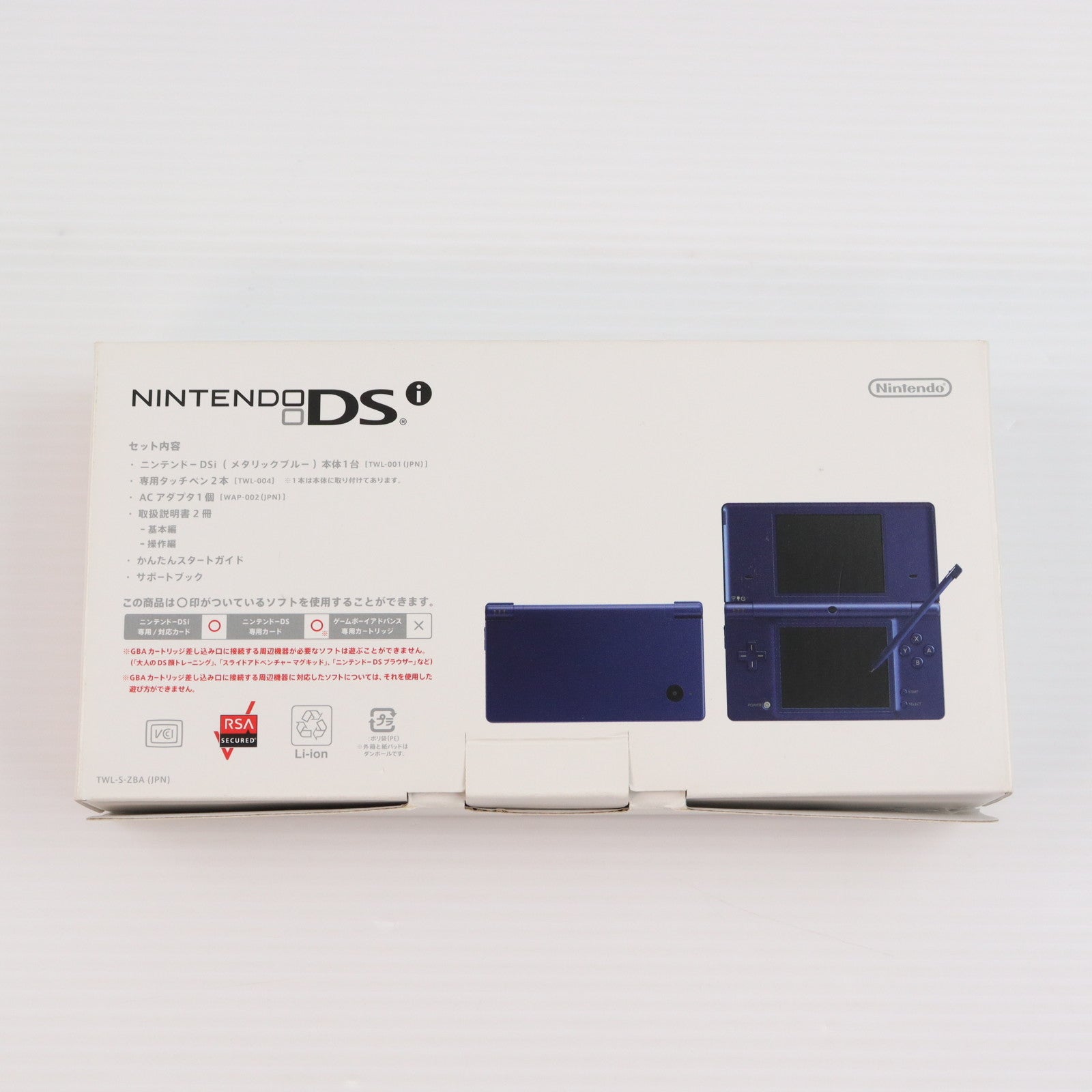 【中古即納】[NDS] (本体) ニンテンドーDSi メタリックブルー 任天堂(TWL-S-ZBA)(20090320)