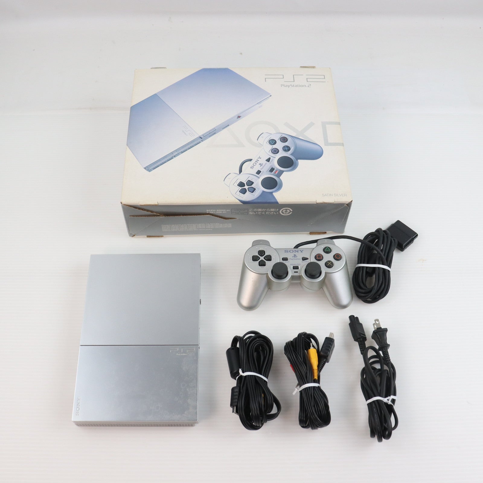 【中古即納】[PS2] (本体) PlayStation 2(プレイステーション2) サテン・シルバー SCE(SCPH-90000SS)(20071122)