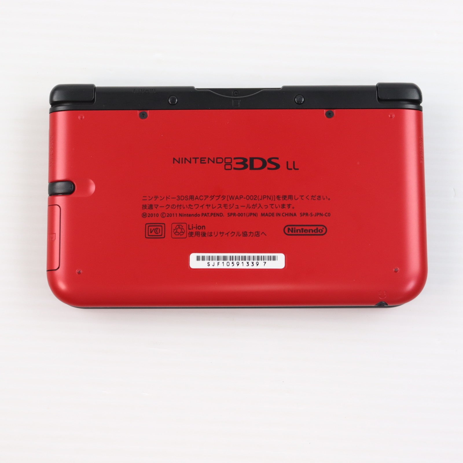 【中古即納】[3DS] (本体) ニンテンドー3DS LL レッド×ブラック 任天堂(SPR-S-RKAA)(20120728)