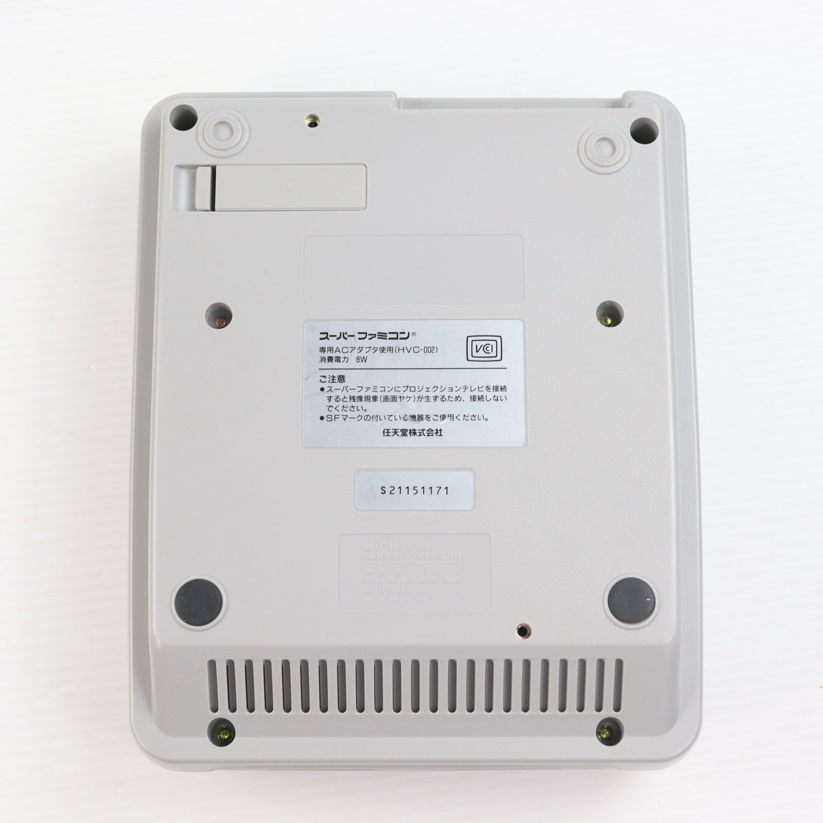 【中古即納】[SFC] (本体) SUPER Famicom(スーパーファミコン) 任天堂(SHVC-001)(19901121)