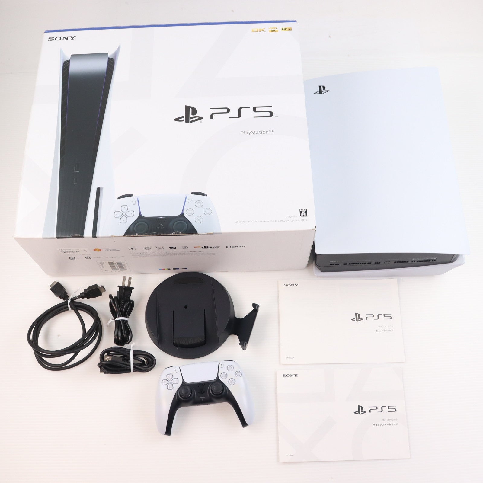 【中古即納】[PS5] (本体) PlayStation 5(プレイステーション5) SIE(CFI-1000A01)(20201112)