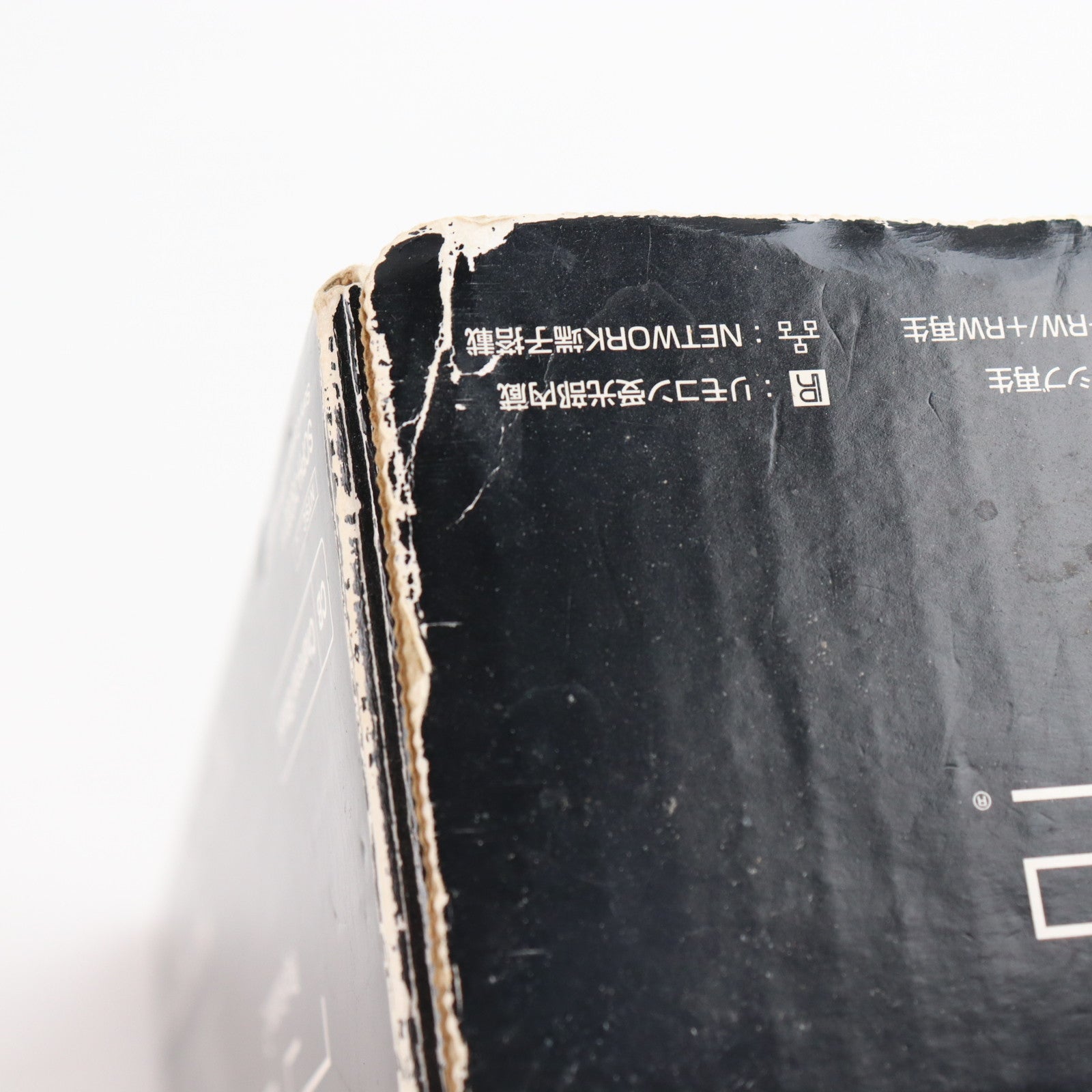 【中古即納】[PS2] (本体) PlayStation 2(プレイステーション2) FINAL FANTASY XII Pack(ファイナルファンタジー12パック) SCE(SCPH-75000FF)(20060316)