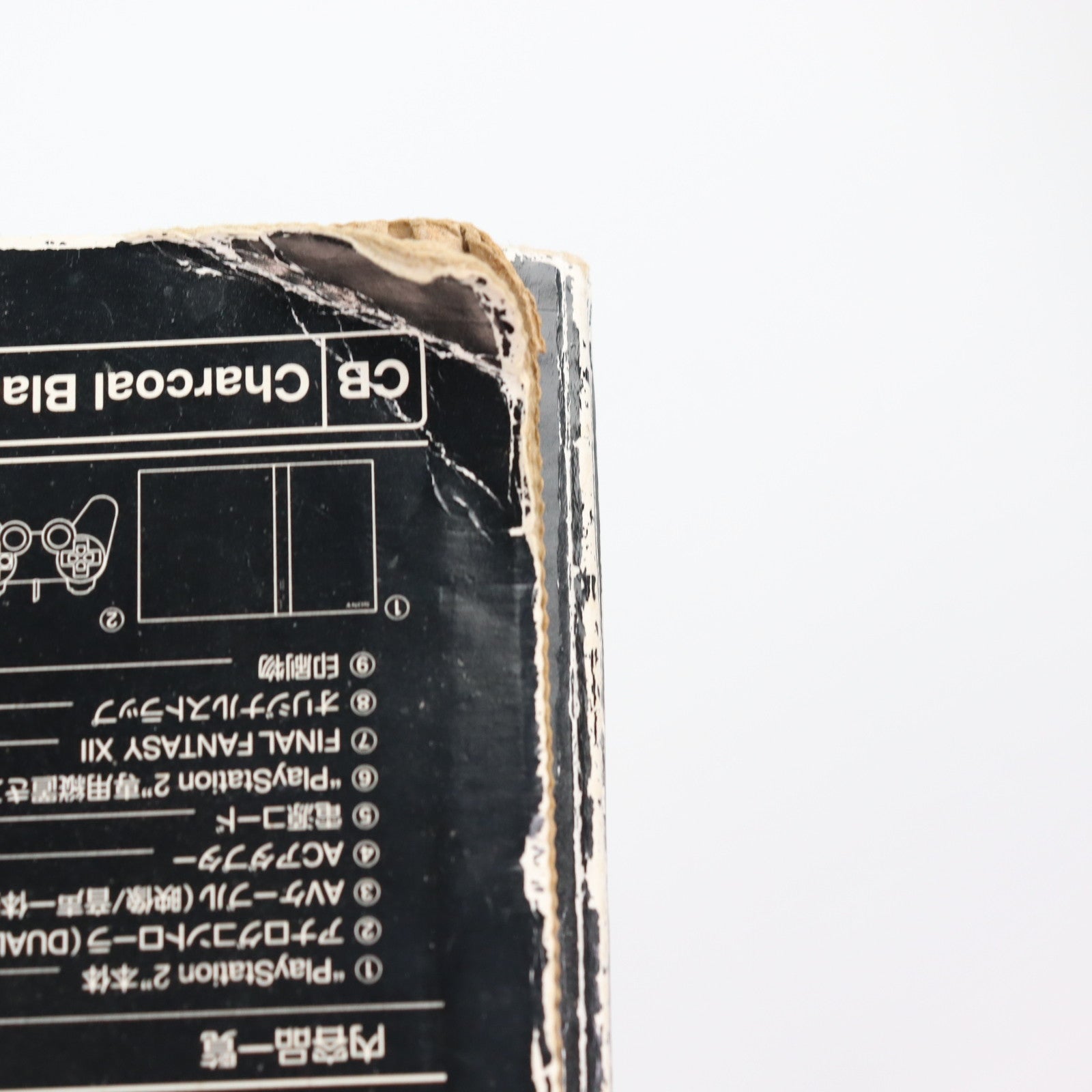 【中古即納】[PS2] (本体) PlayStation 2(プレイステーション2) FINAL FANTASY XII Pack(ファイナルファンタジー12パック) SCE(SCPH-75000FF)(20060316)