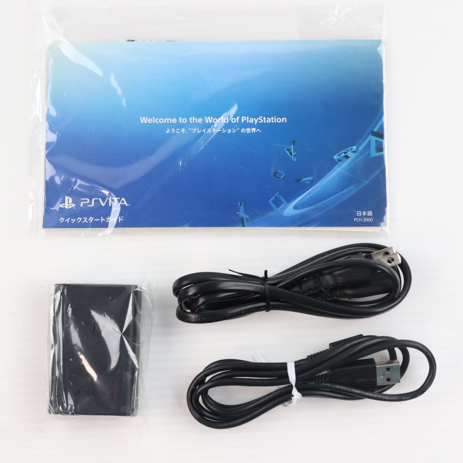 【中古即納】[PSVita] (本体) PlayStation Vita(プレイステーション ヴィータ) Wi-Fiモデル アクア・ブルー SCE(PCH-2000ZA23)(20150917)