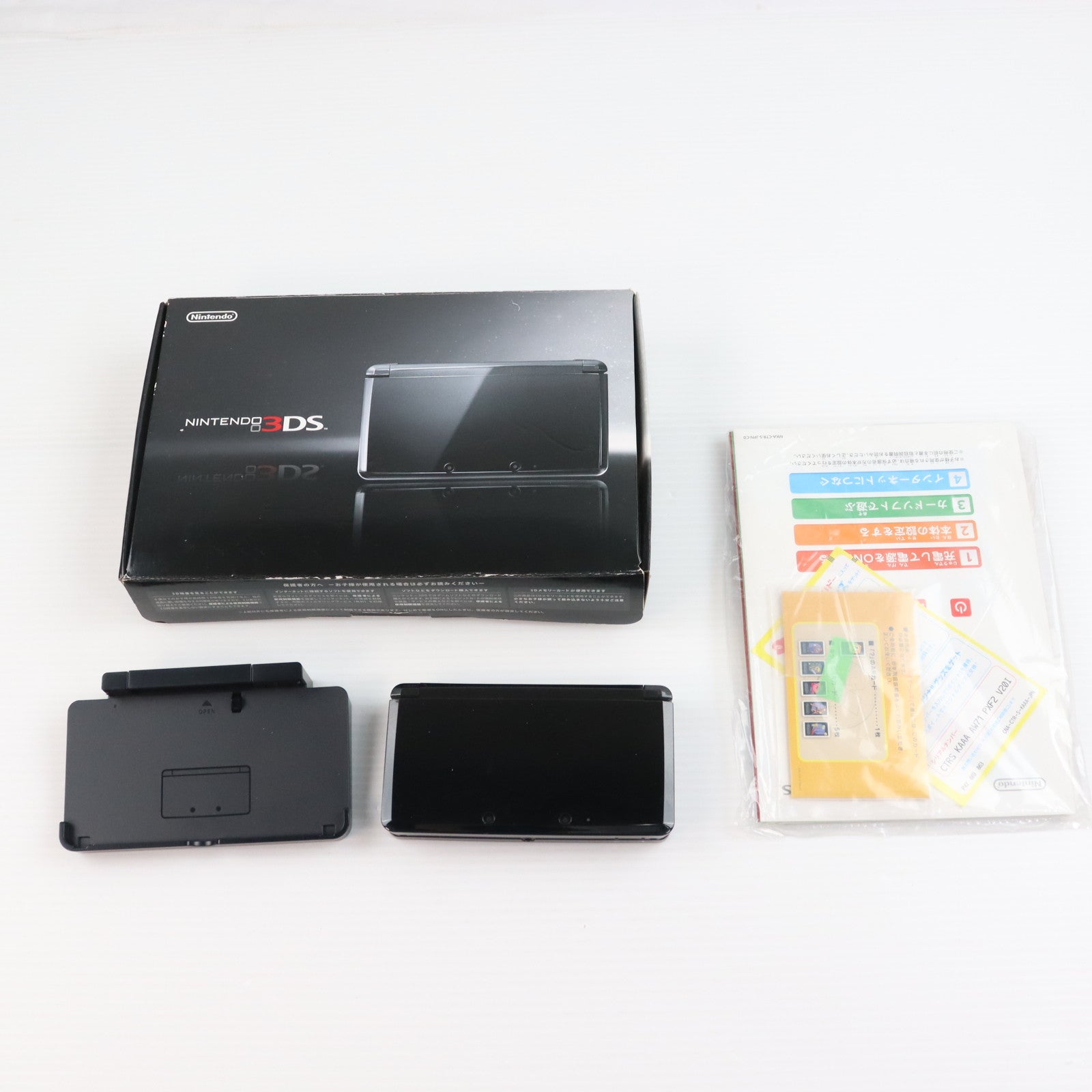 【中古即納】[3DS] (本体) ニンテンドー3DS コスモブラック 任天堂(CTR-S-KAAA)(20110226)