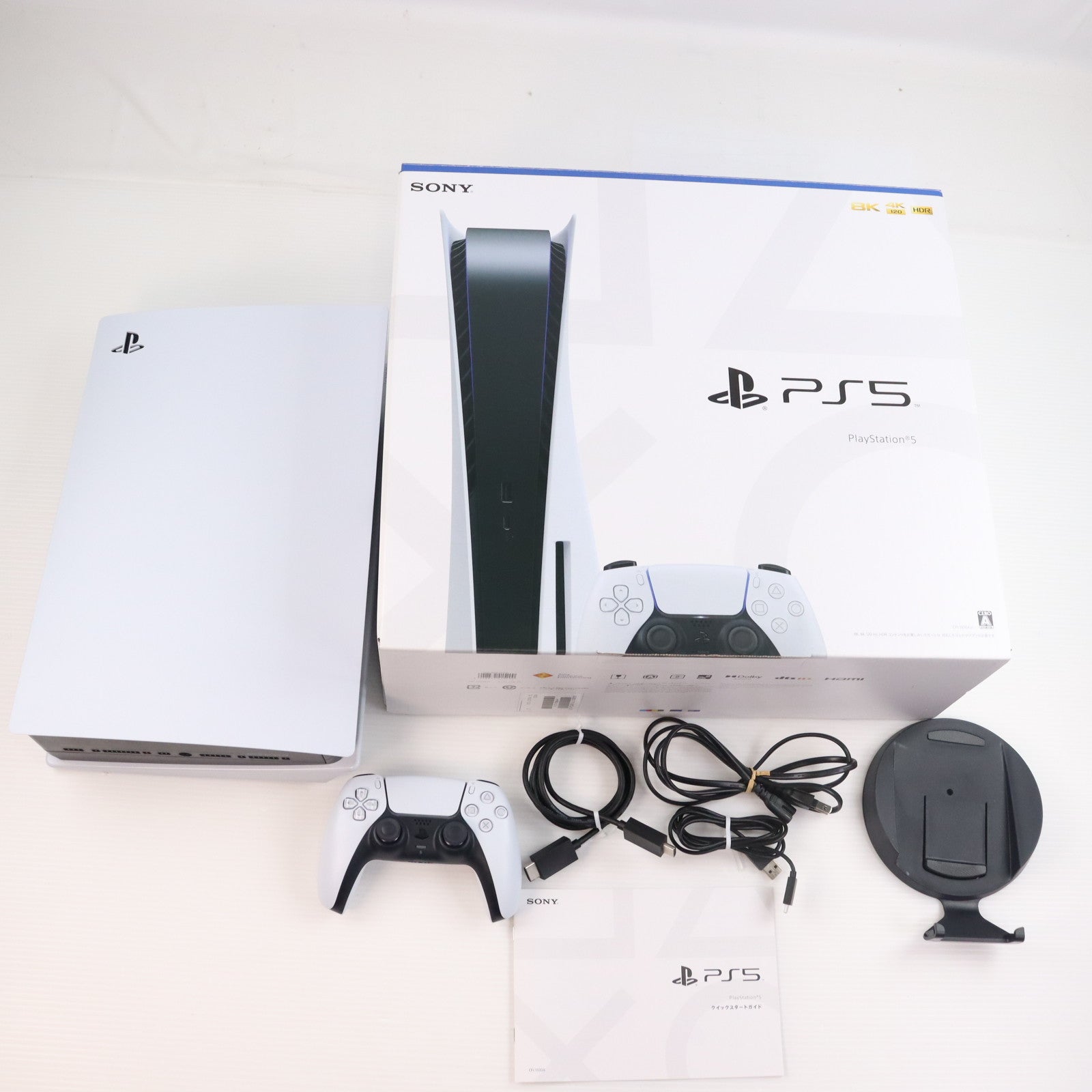 【中古即納】[PS5] (本体) PlayStation 5(プレイステーション5) SIE(CFI-1100A01)(20210824)