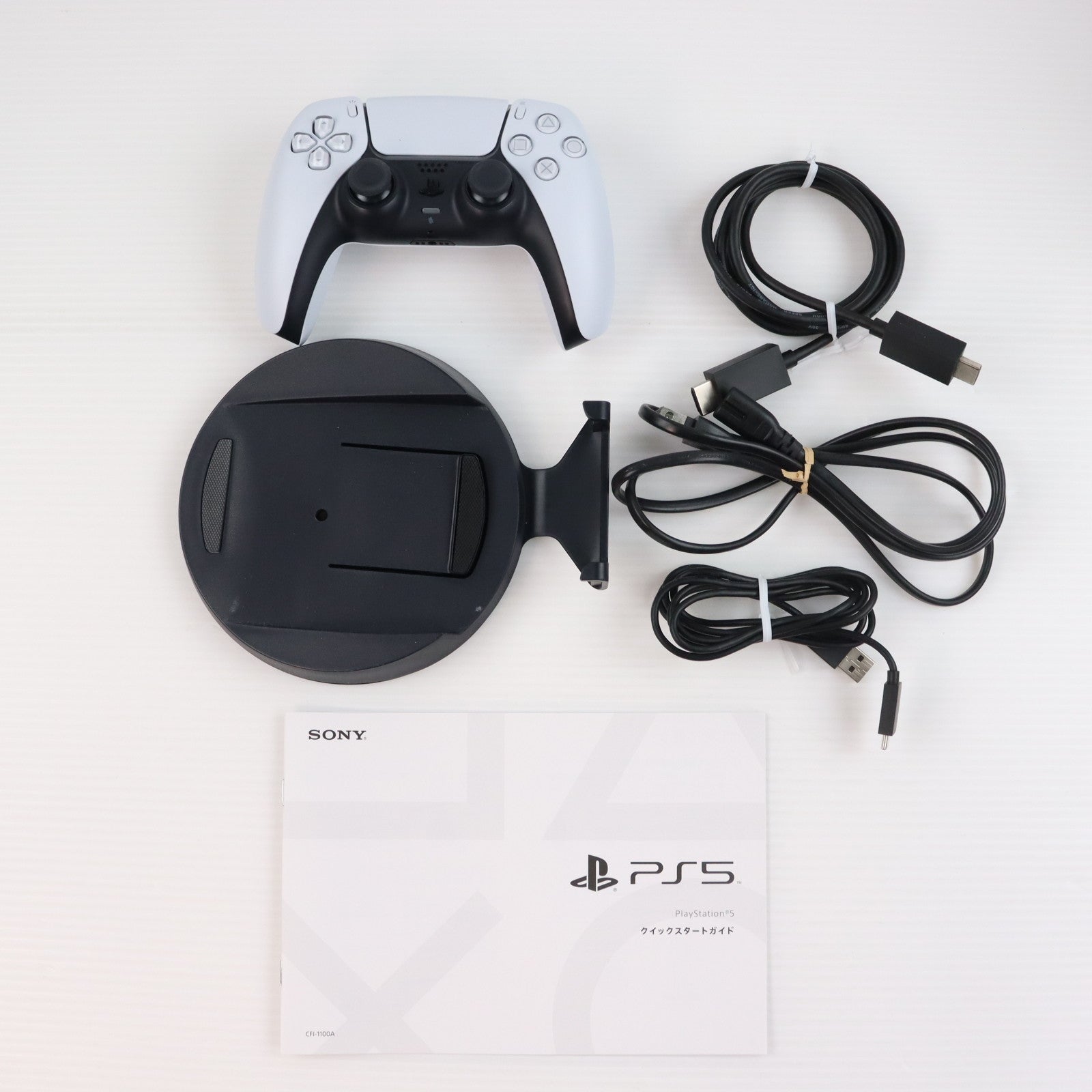 【中古即納】[PS5] (本体) PlayStation 5(プレイステーション5) SIE(CFI-1100A01)(20210824)