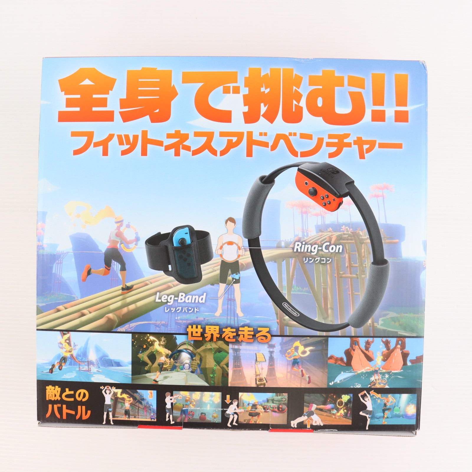 【中古即納】[Switch] (本体)(ソフト無し) Nintendo Switch(ニンテンドースイッチ) リングフィット アドベンチャー セット 任天堂(HAD-S-KABGF)(20201120)