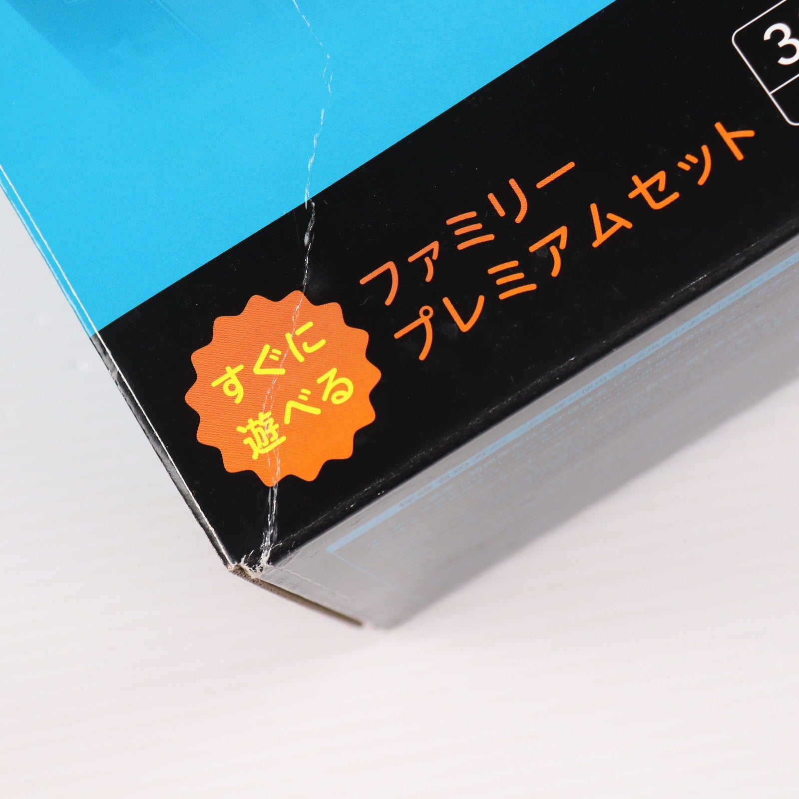 【中古即納】[WiiU] (本体) Wii U すぐに遊べるファミリープレミアムセット(クロ) 任天堂(WUP-S-KAFS)(20131031)