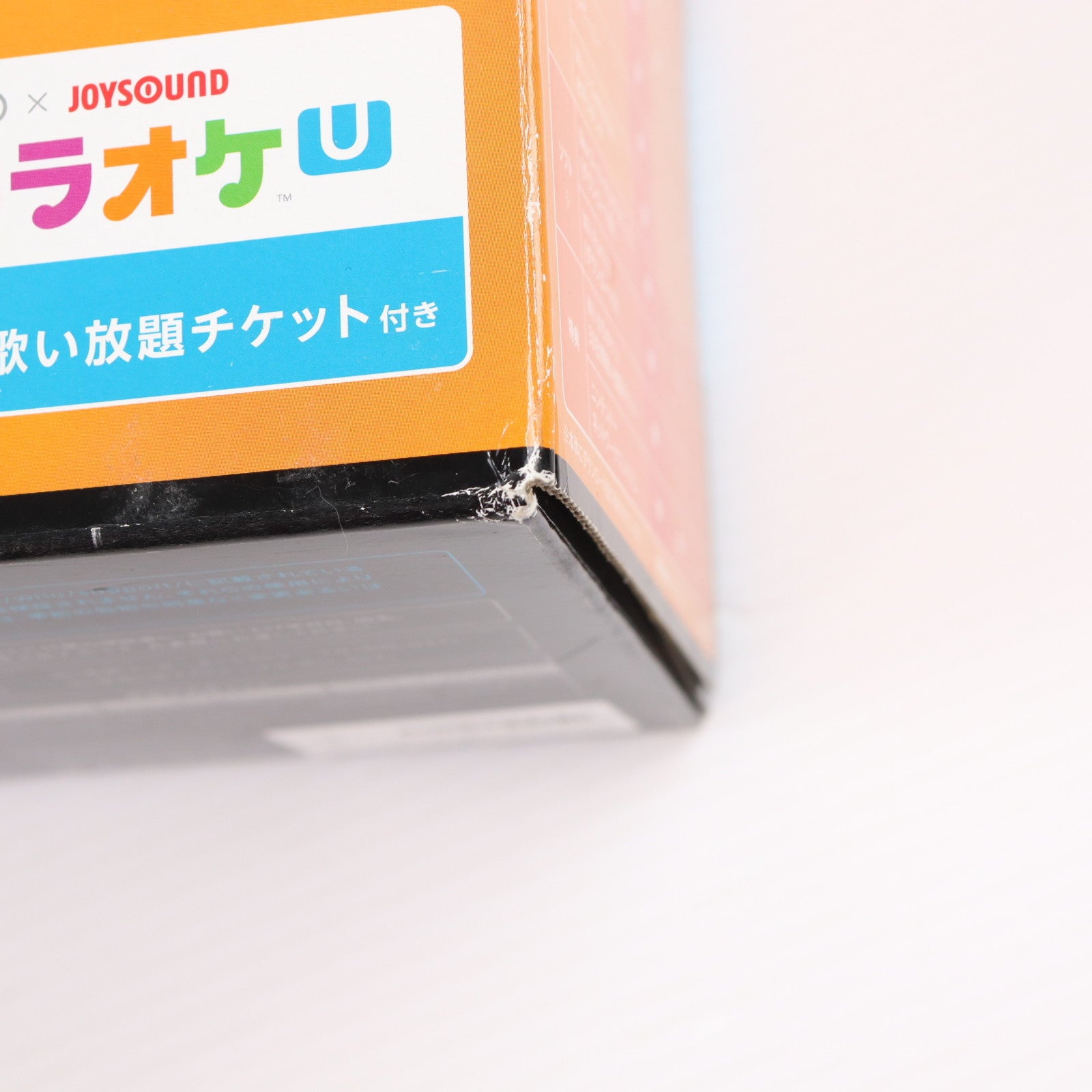 【中古即納】[WiiU] (本体) Wii U すぐに遊べるファミリープレミアムセット(クロ) 任天堂(WUP-S-KAFS)(20131031)