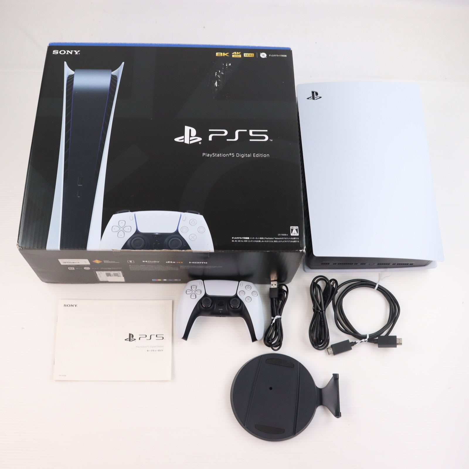 【中古即納】[PS5] (本体) PlayStation 5(プレイステーション5) デジタル・エディション SIE(CFI-1100B01)(20210720)