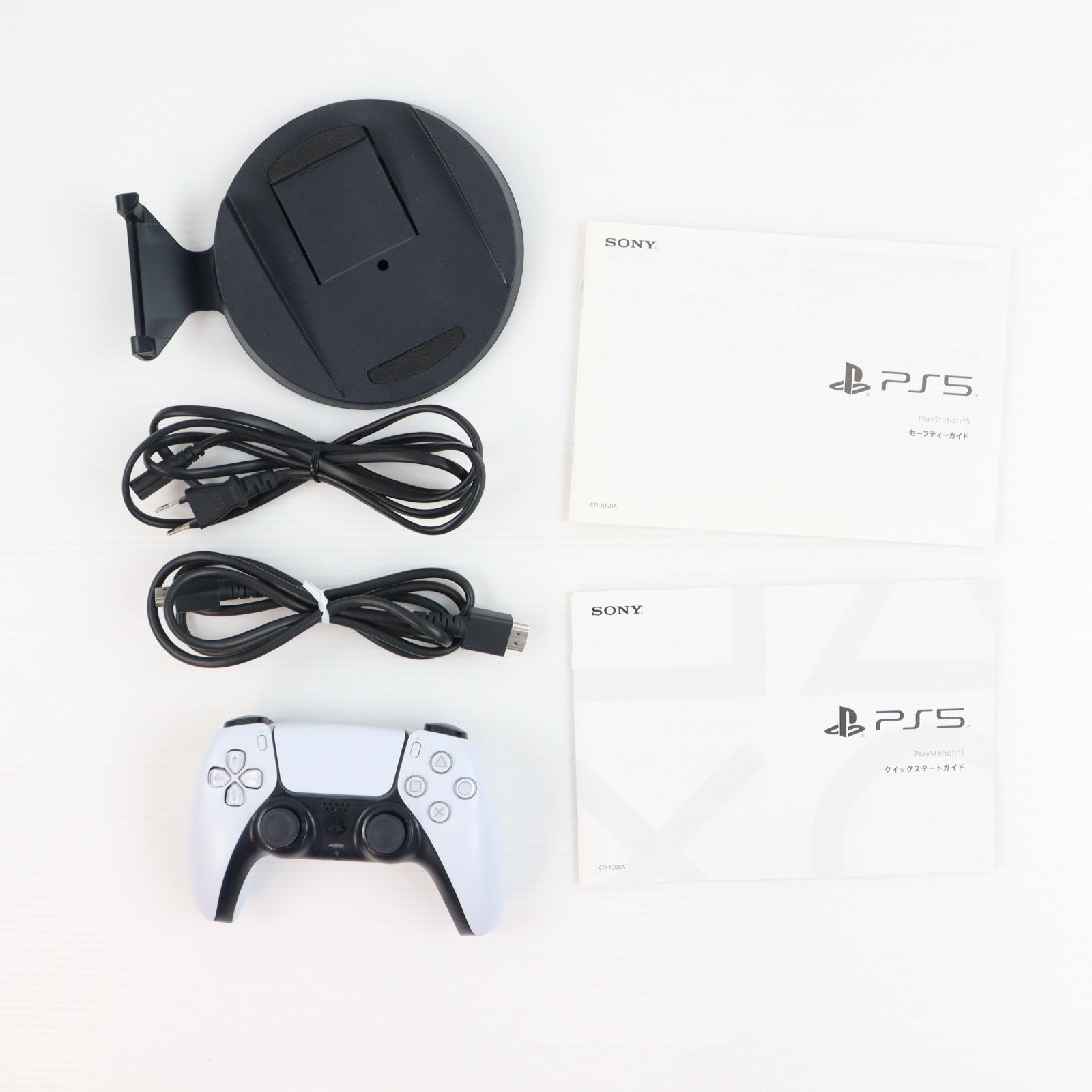 【中古即納】[PS5] (本体) PlayStation 5(プレイステーション5) SIE(CFI-1000A01)(20201112)