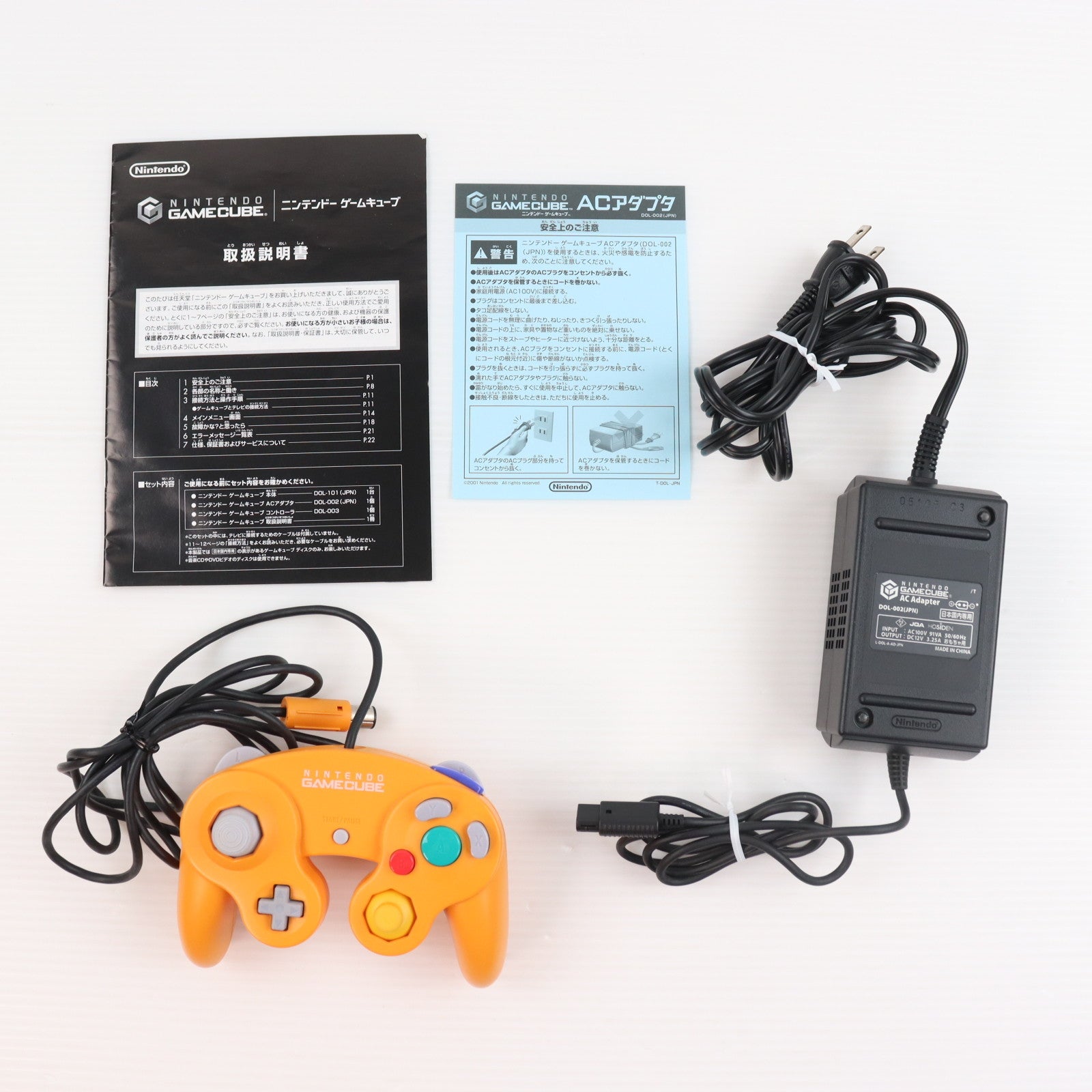 【中古即納】[GC] (本体) NINTENDO GAMECUBE(ニンテンドー ゲームキューブ) オレンジ 任天堂(DOL-SOA)(20011121)