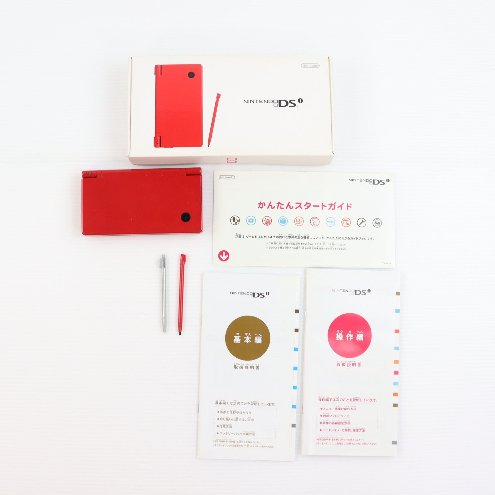 【中古即納】[NDS] (本体) ニンテンドーDSi レッド 任天堂(TWL-S-RA)(20090711)